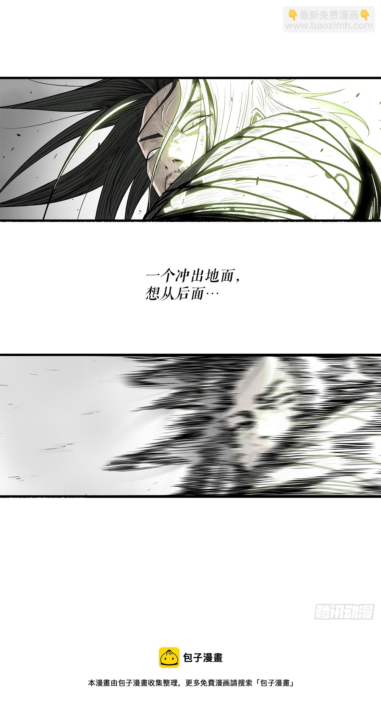 132.对战齐赫心53