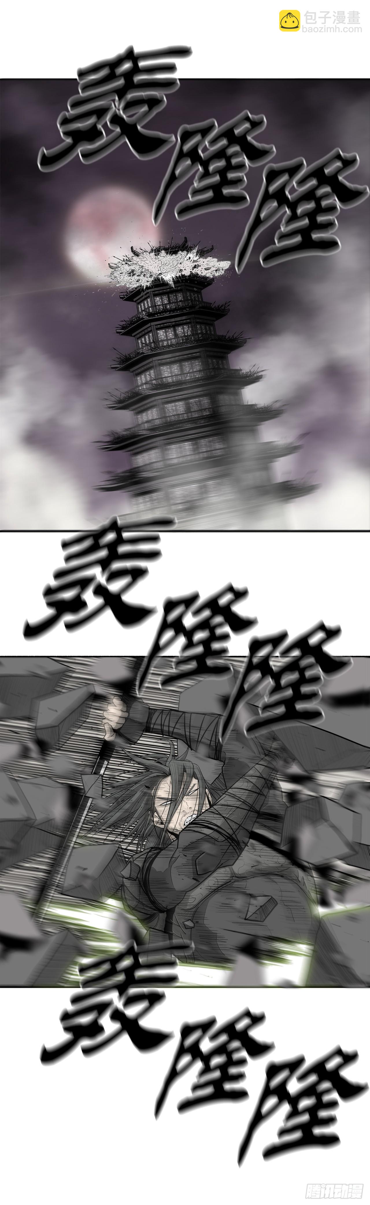 132.对战齐赫心56