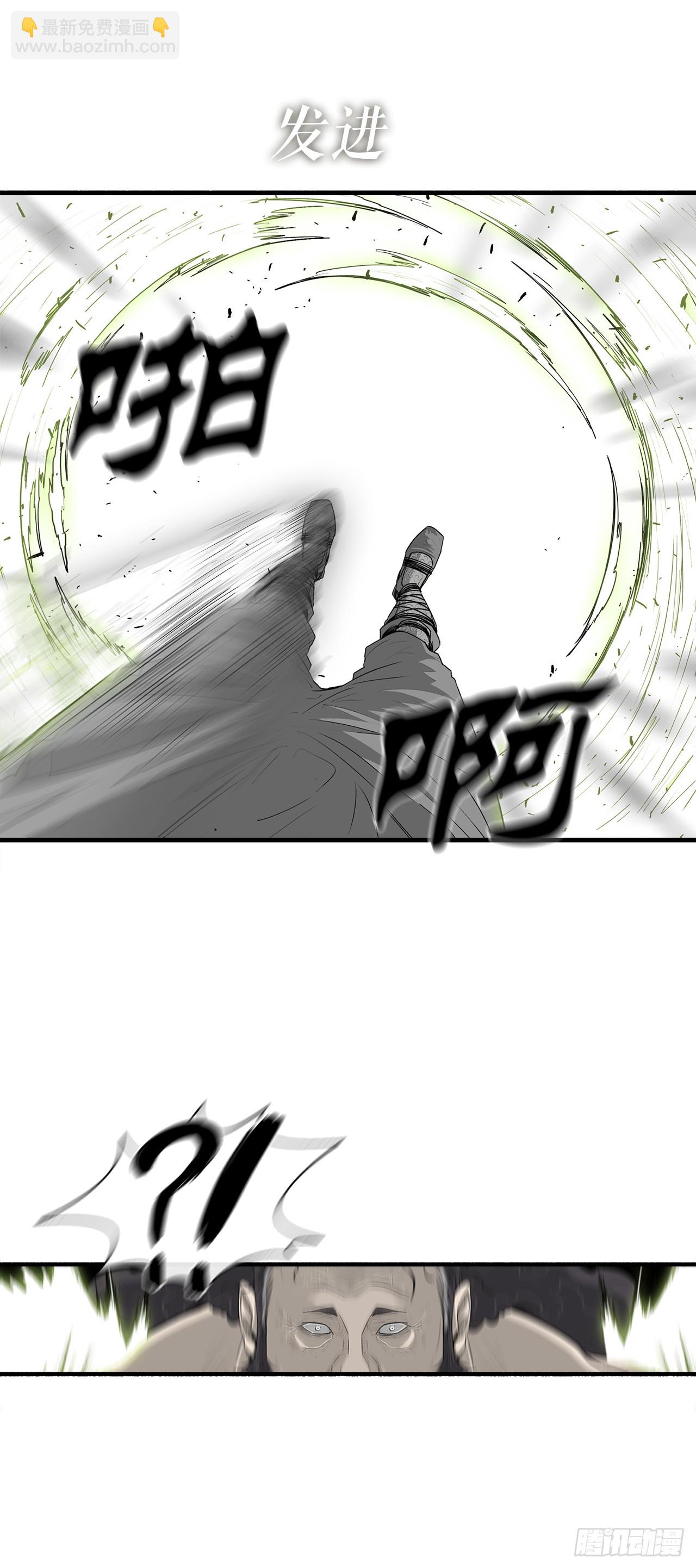132.对战齐赫心58