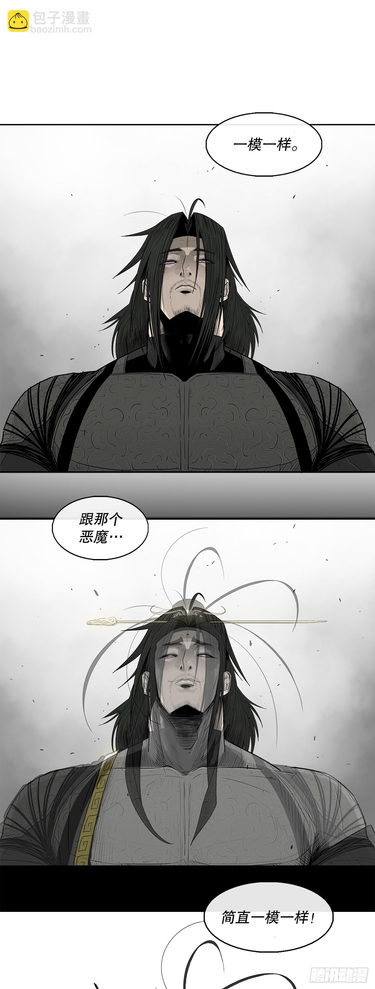 132.对战齐赫心6