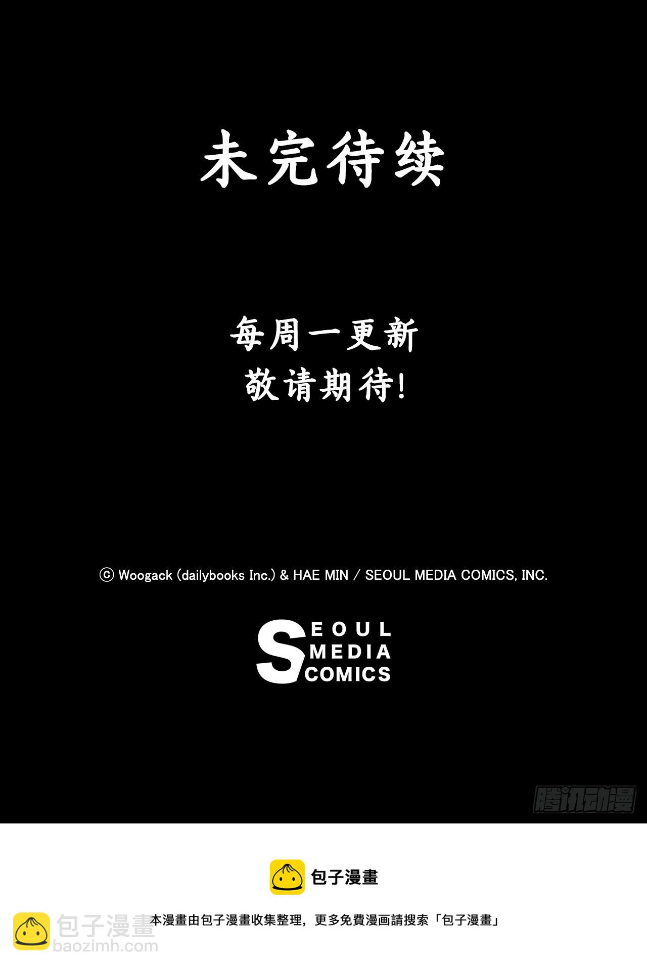 132.对战齐赫心66