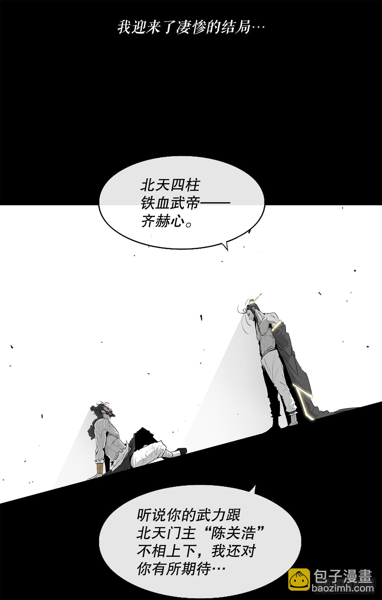 132.对战齐赫心9