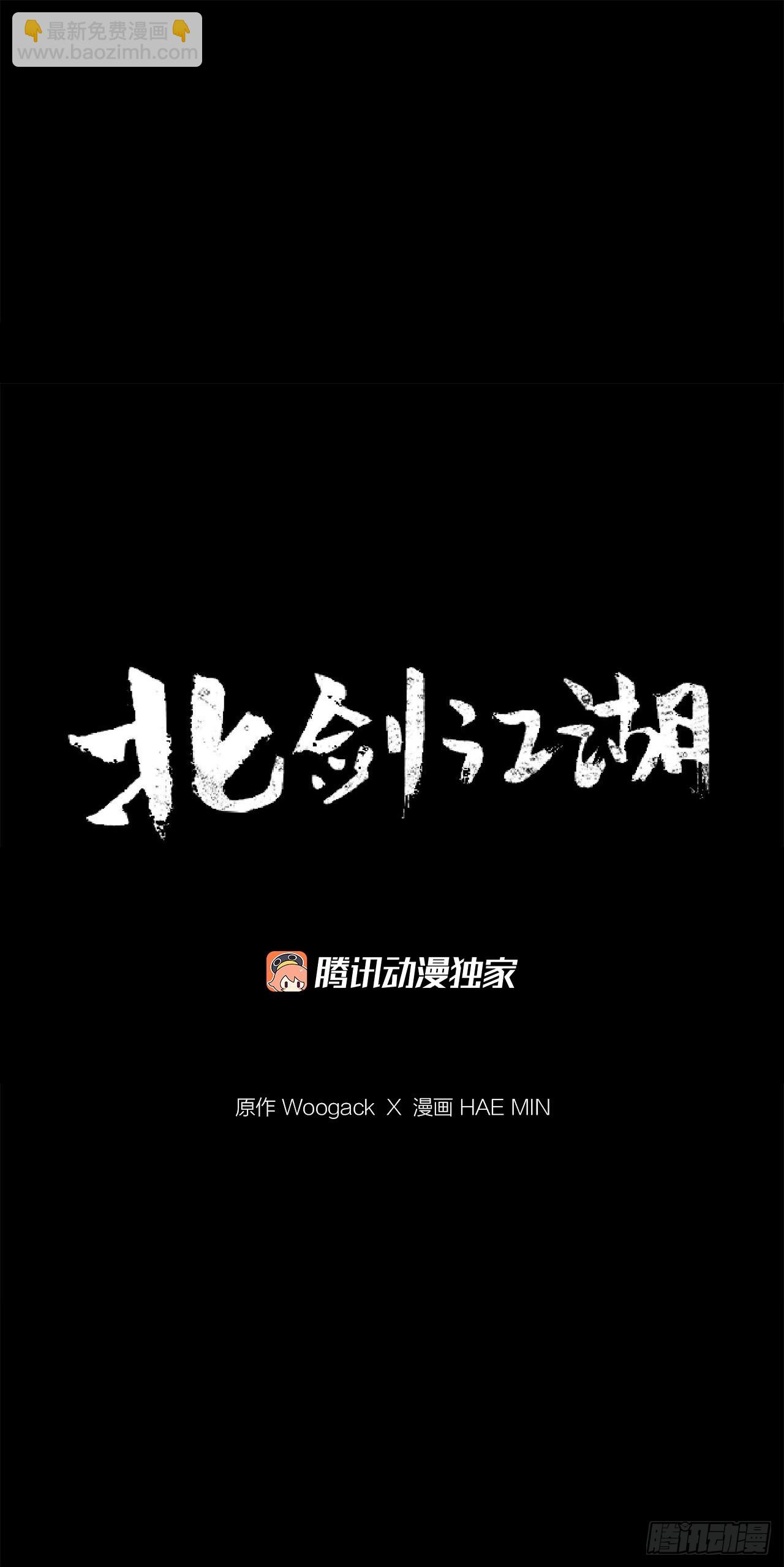 136.铁匠52