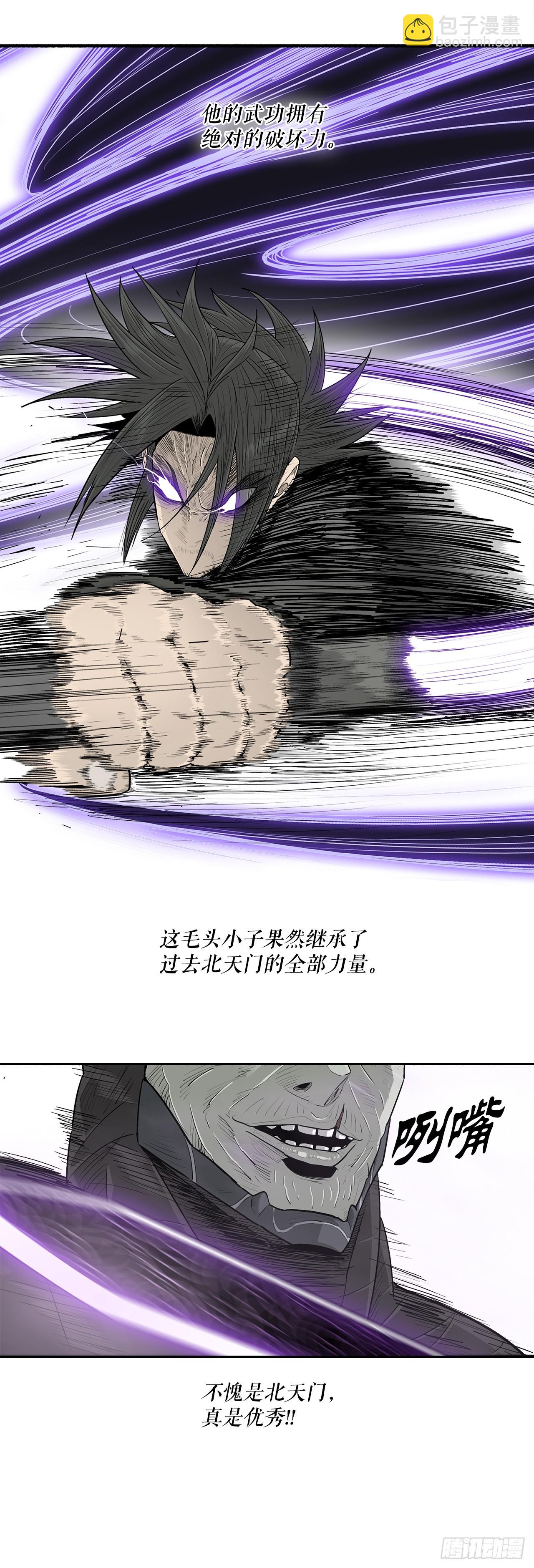 147.速度比拼5