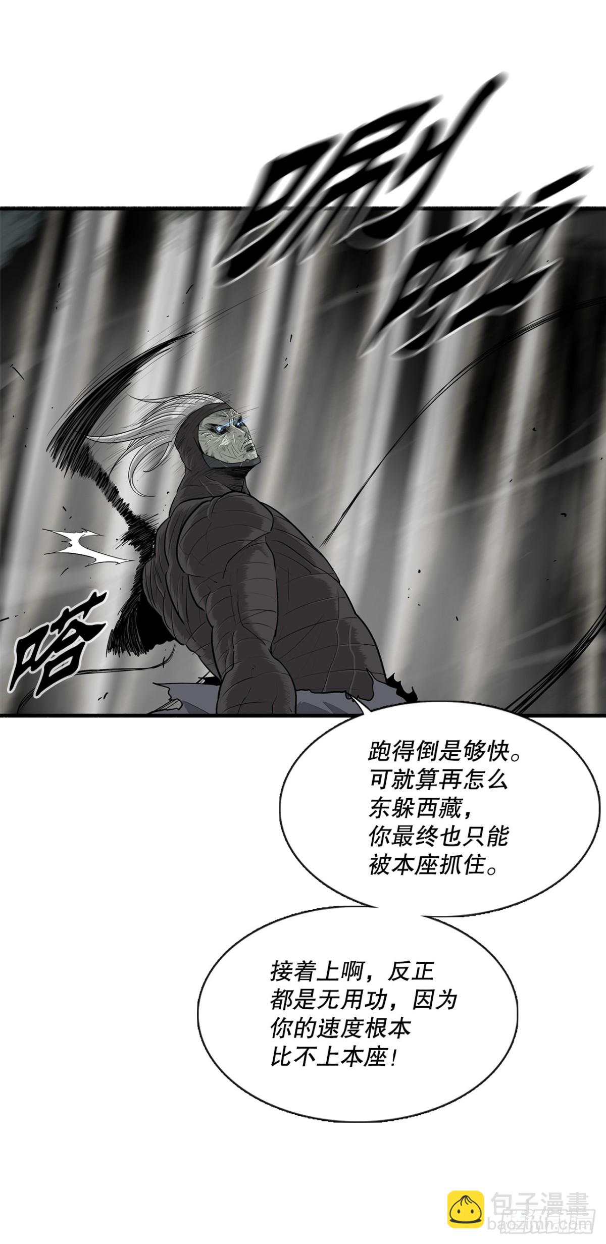 149.锁风15