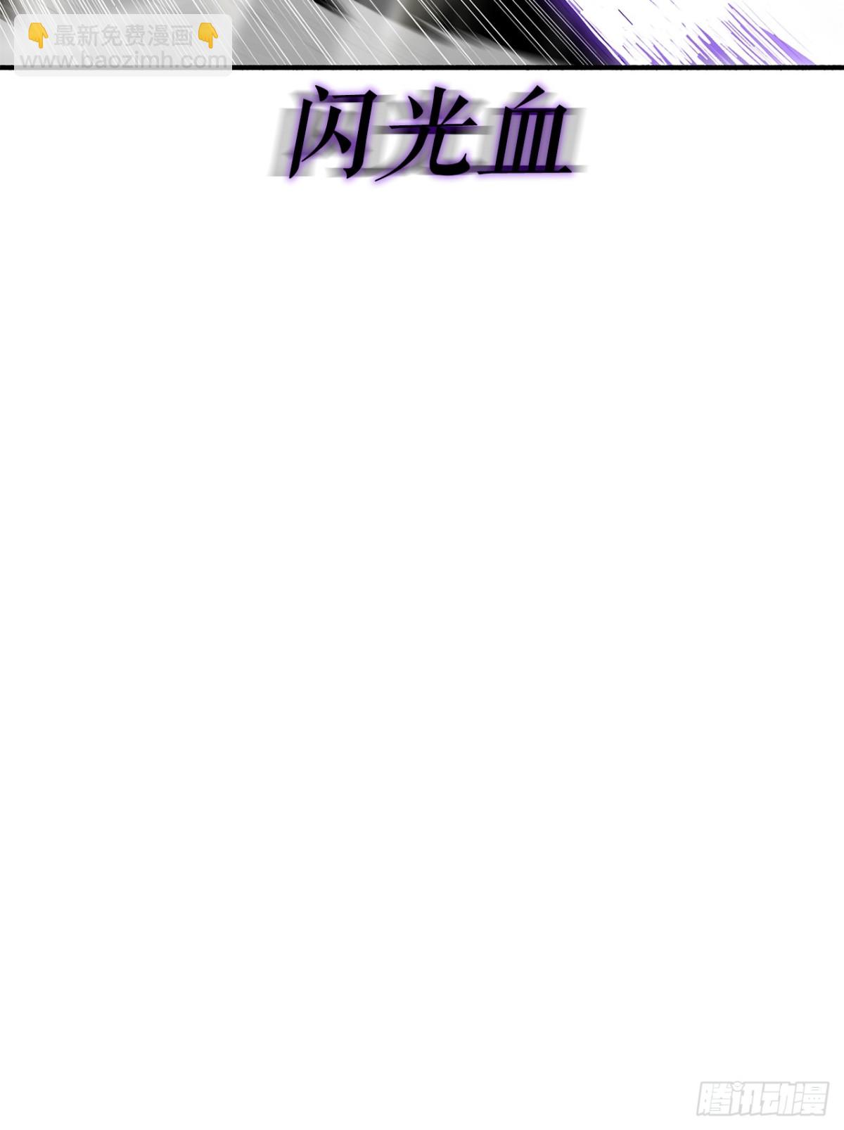 149.锁风2