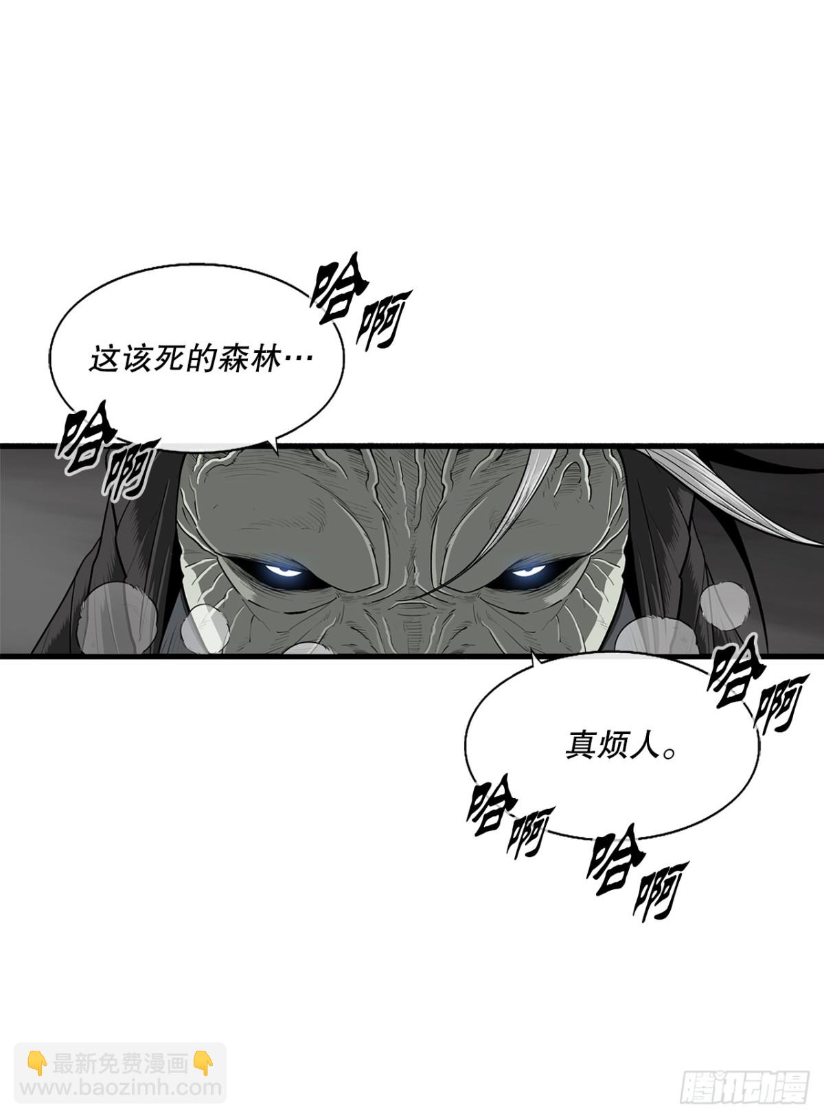149.锁风41