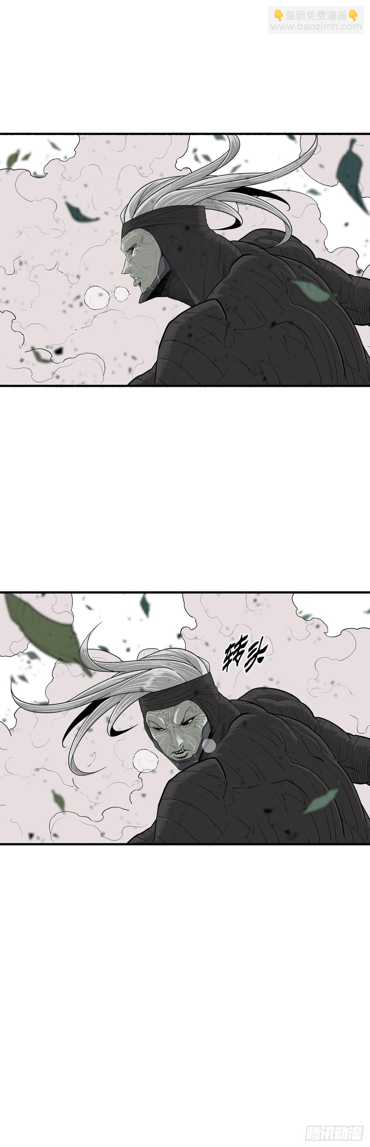 149.锁风46