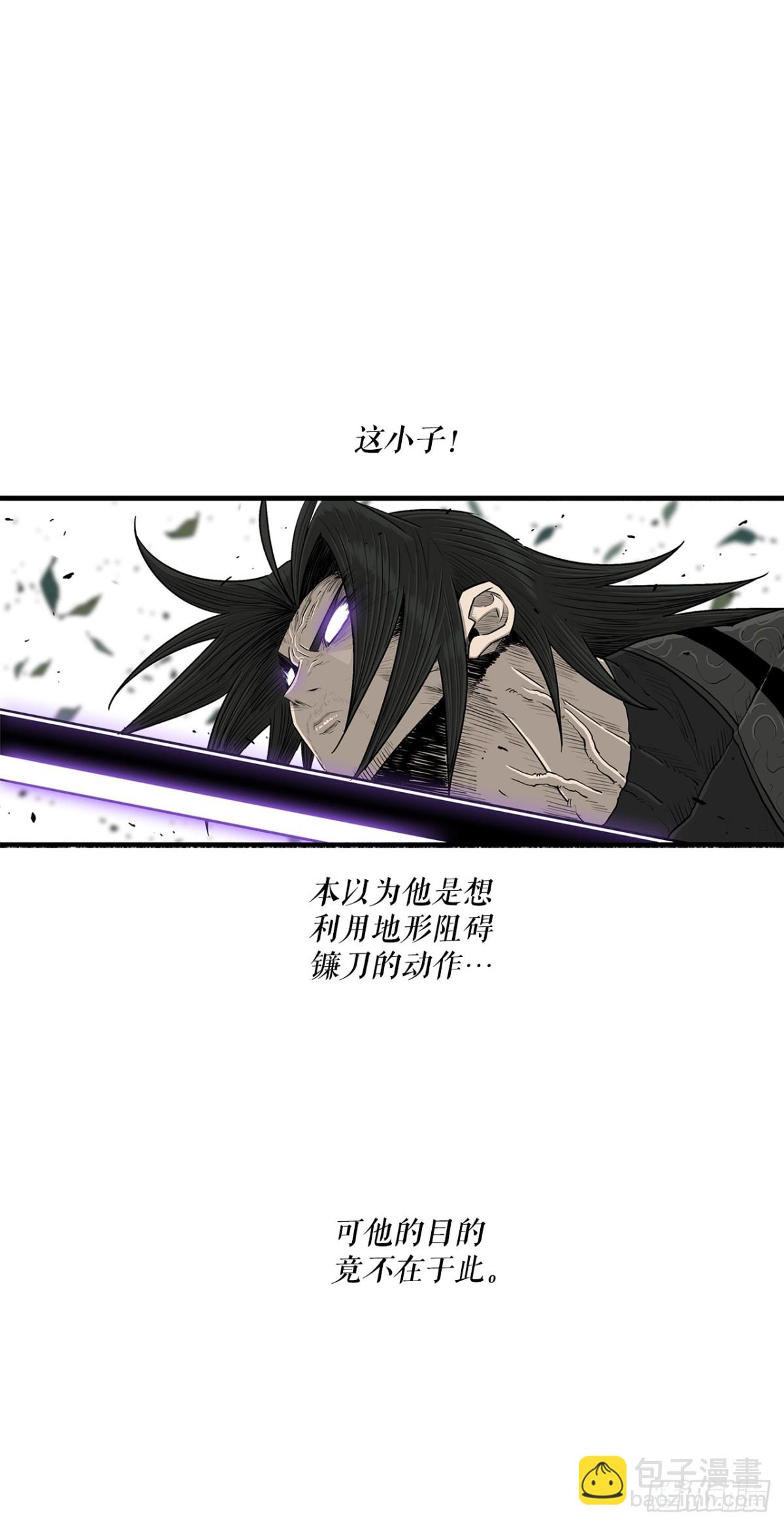 149.锁风48
