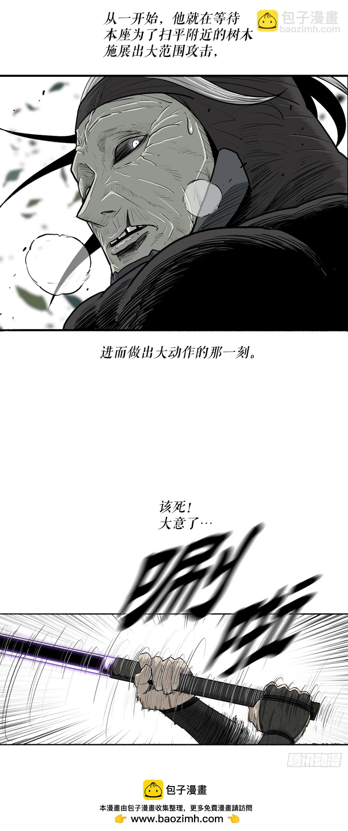 149.锁风53
