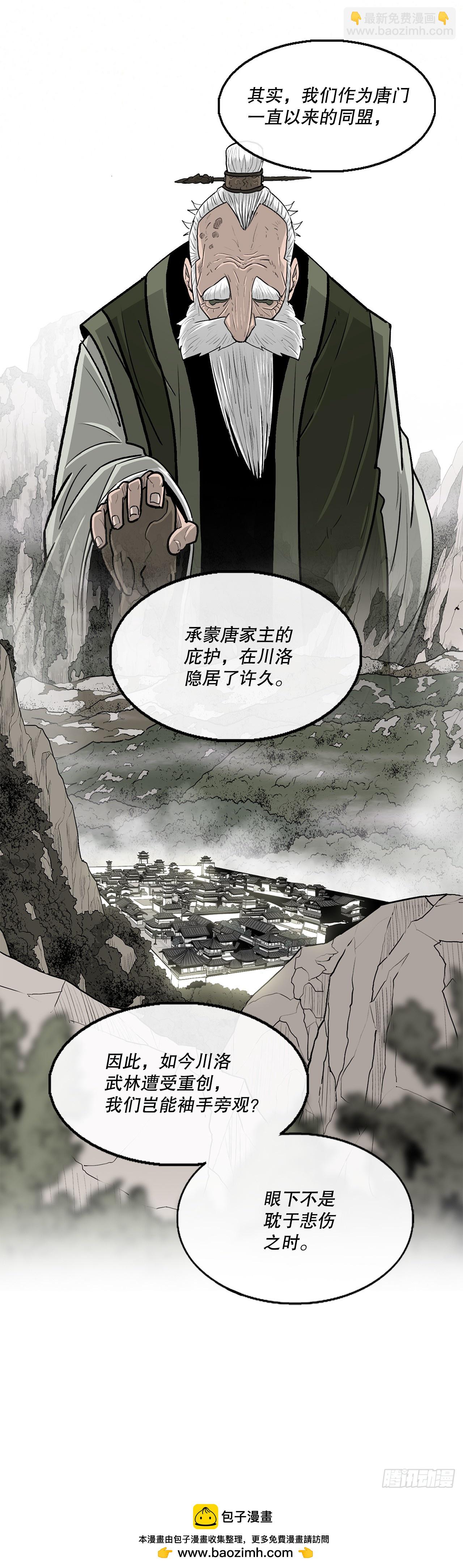 151.四派联合49