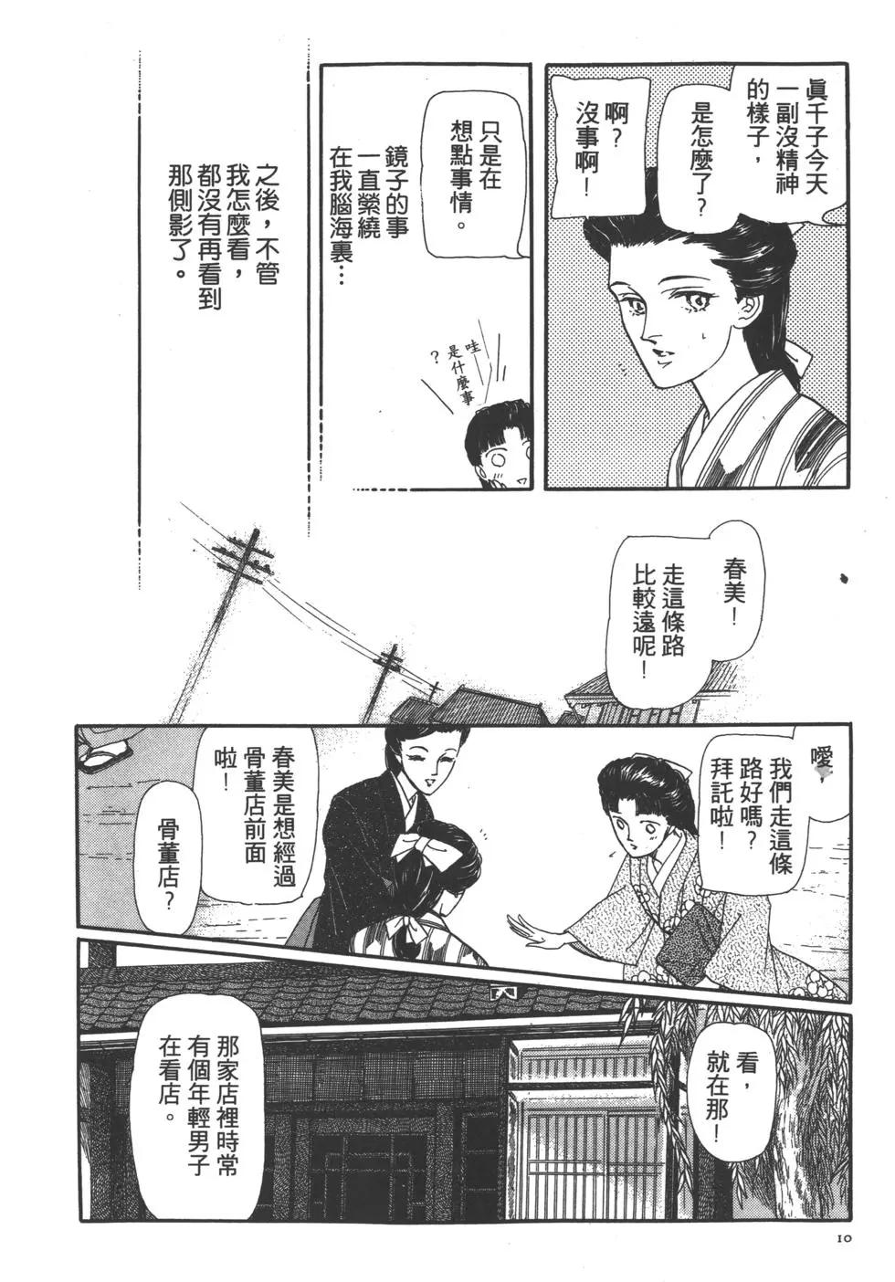 第02卷10