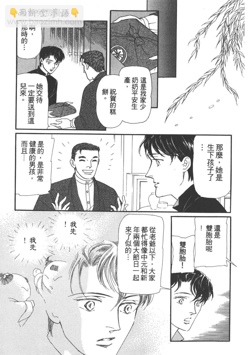 第02卷101