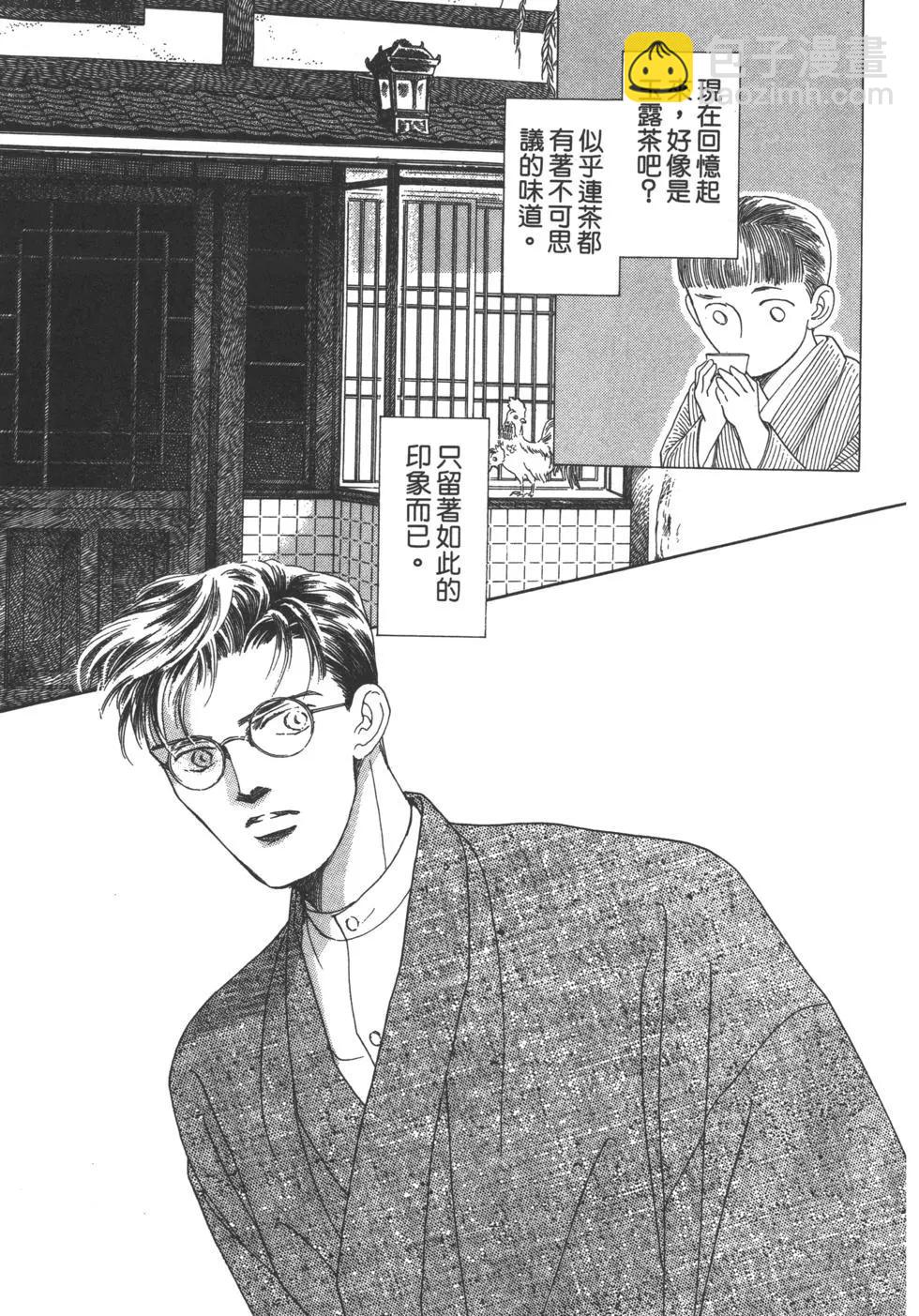 第02卷109
