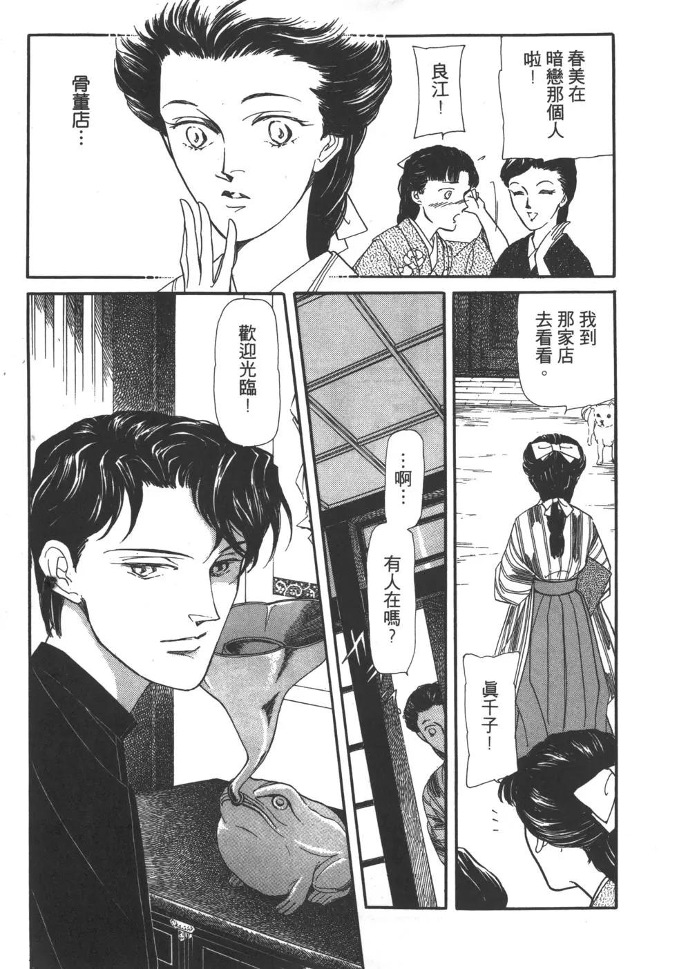 第02卷11