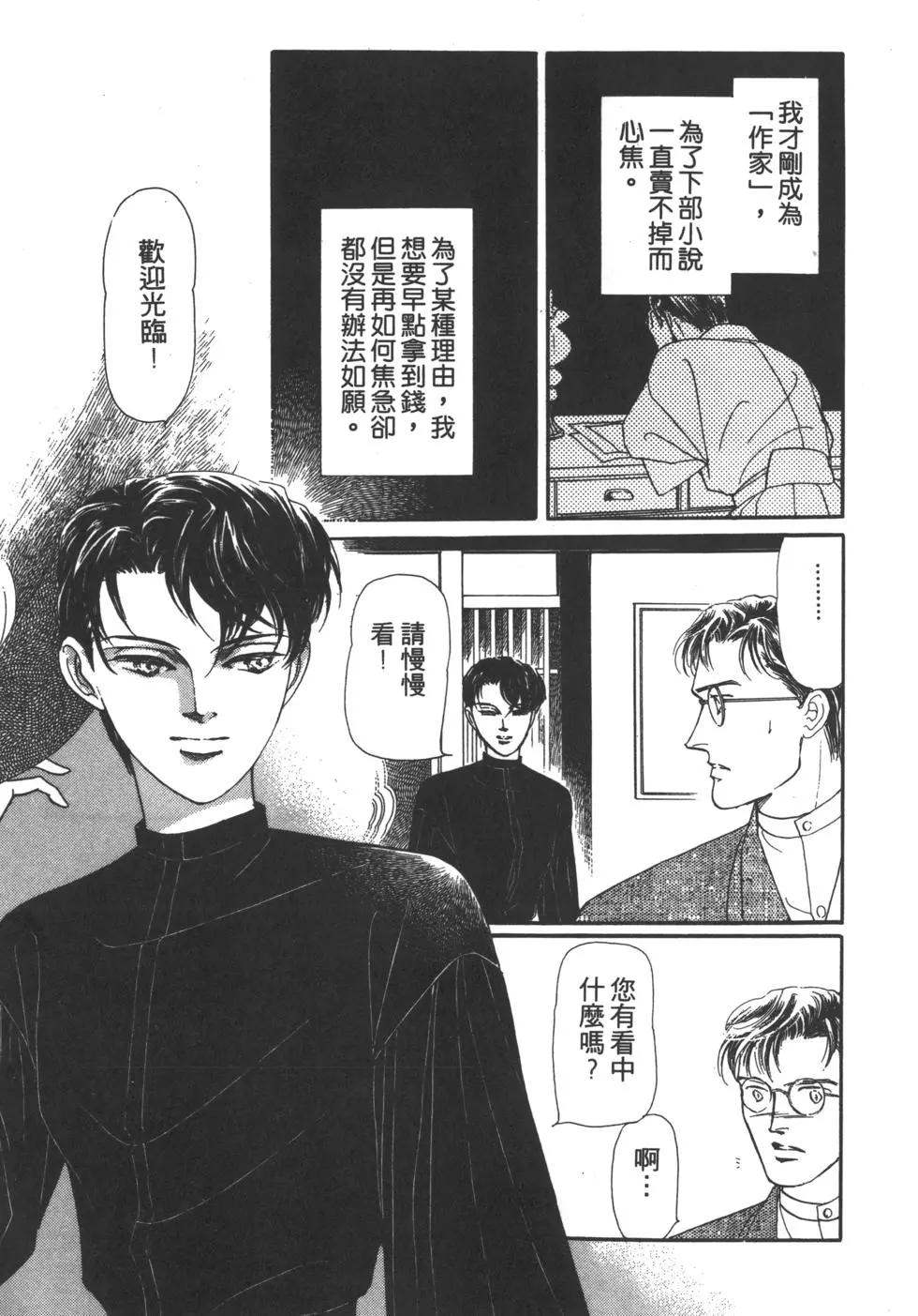 第02卷111
