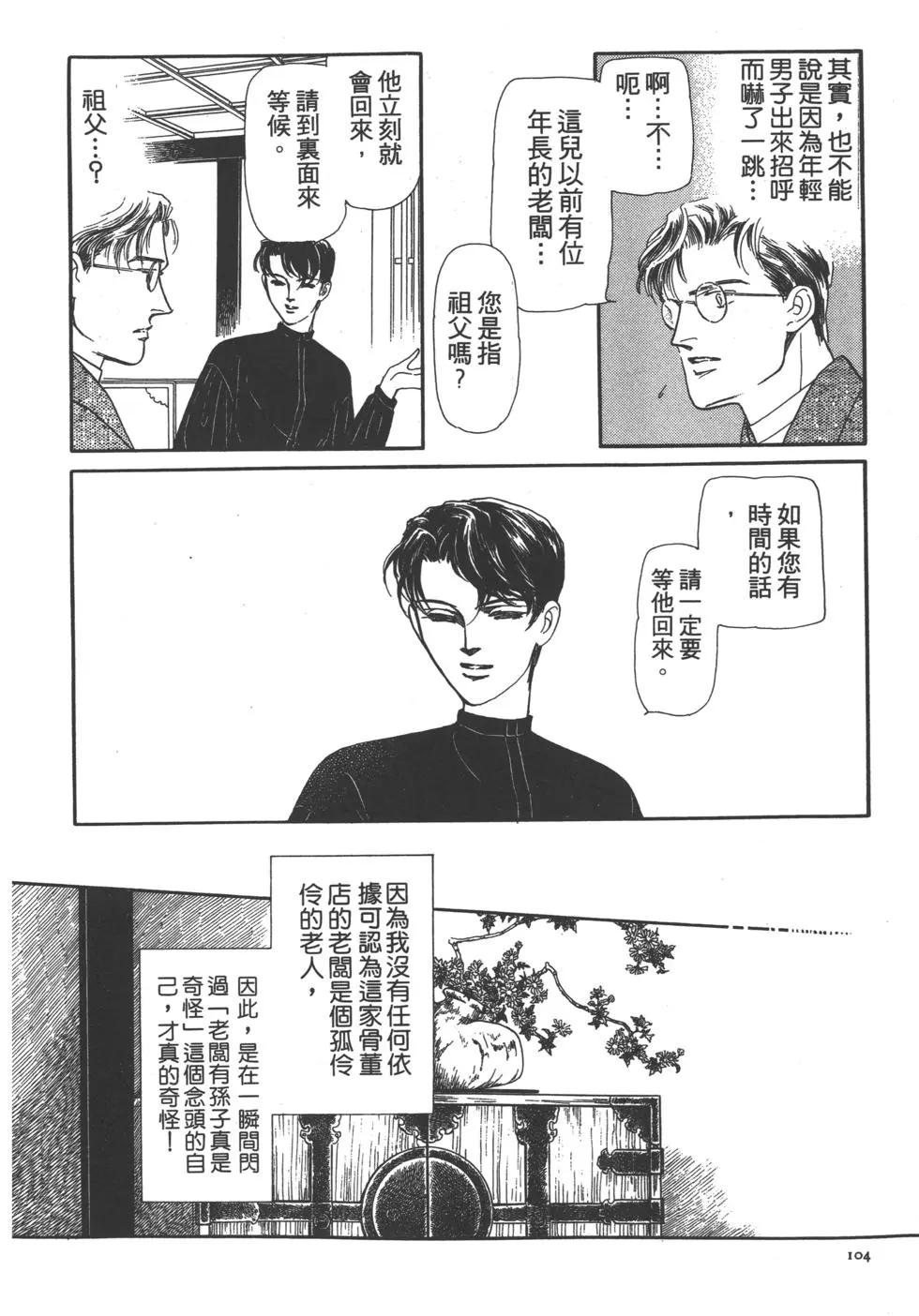 第02卷112