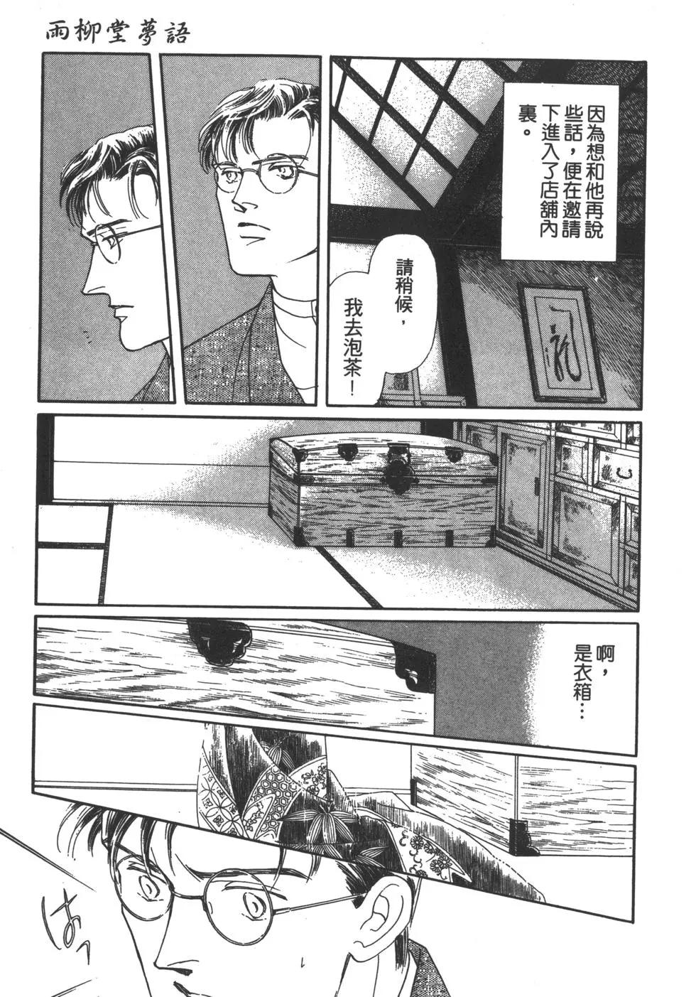 第02卷113