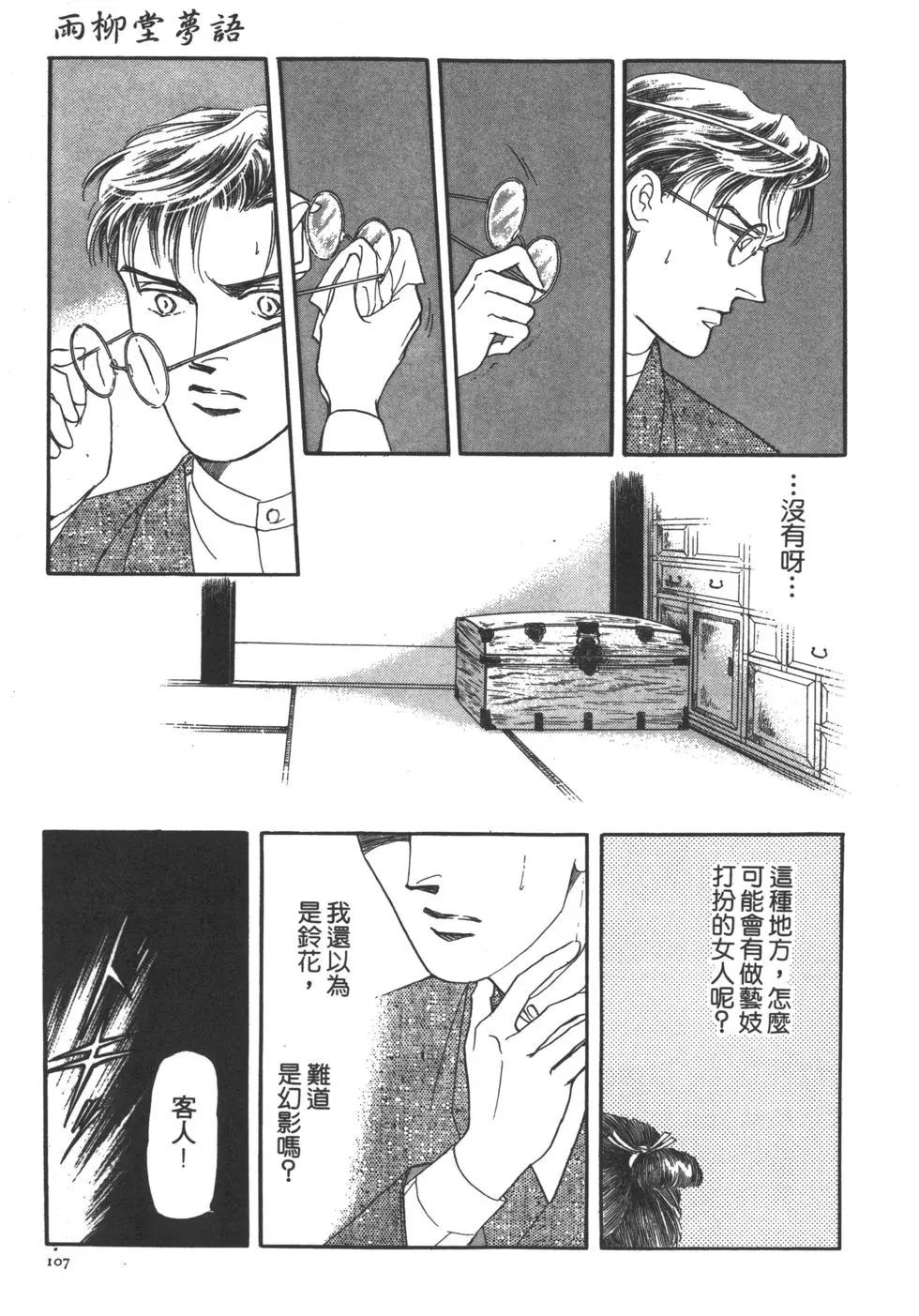 第02卷115