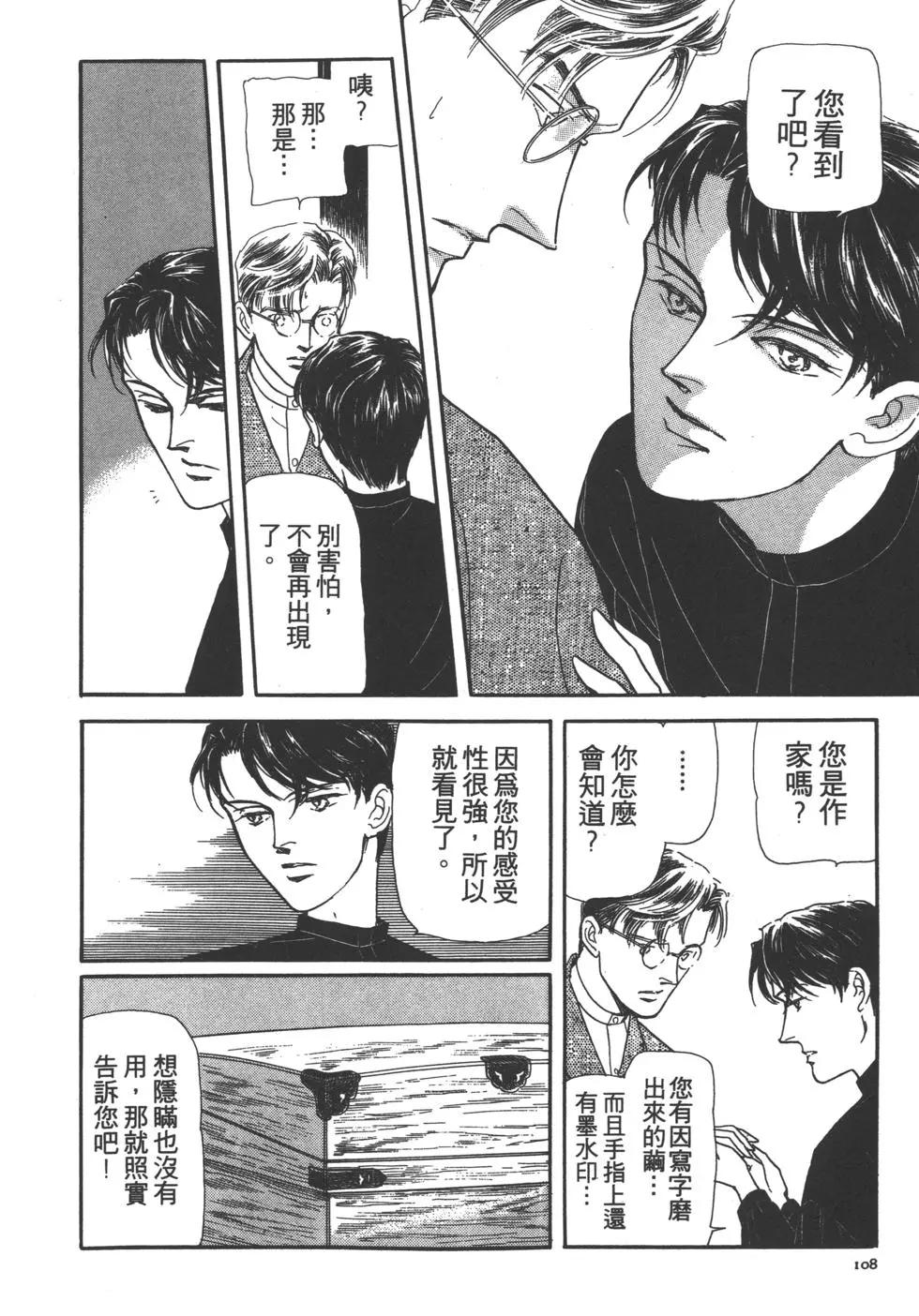 第02卷116