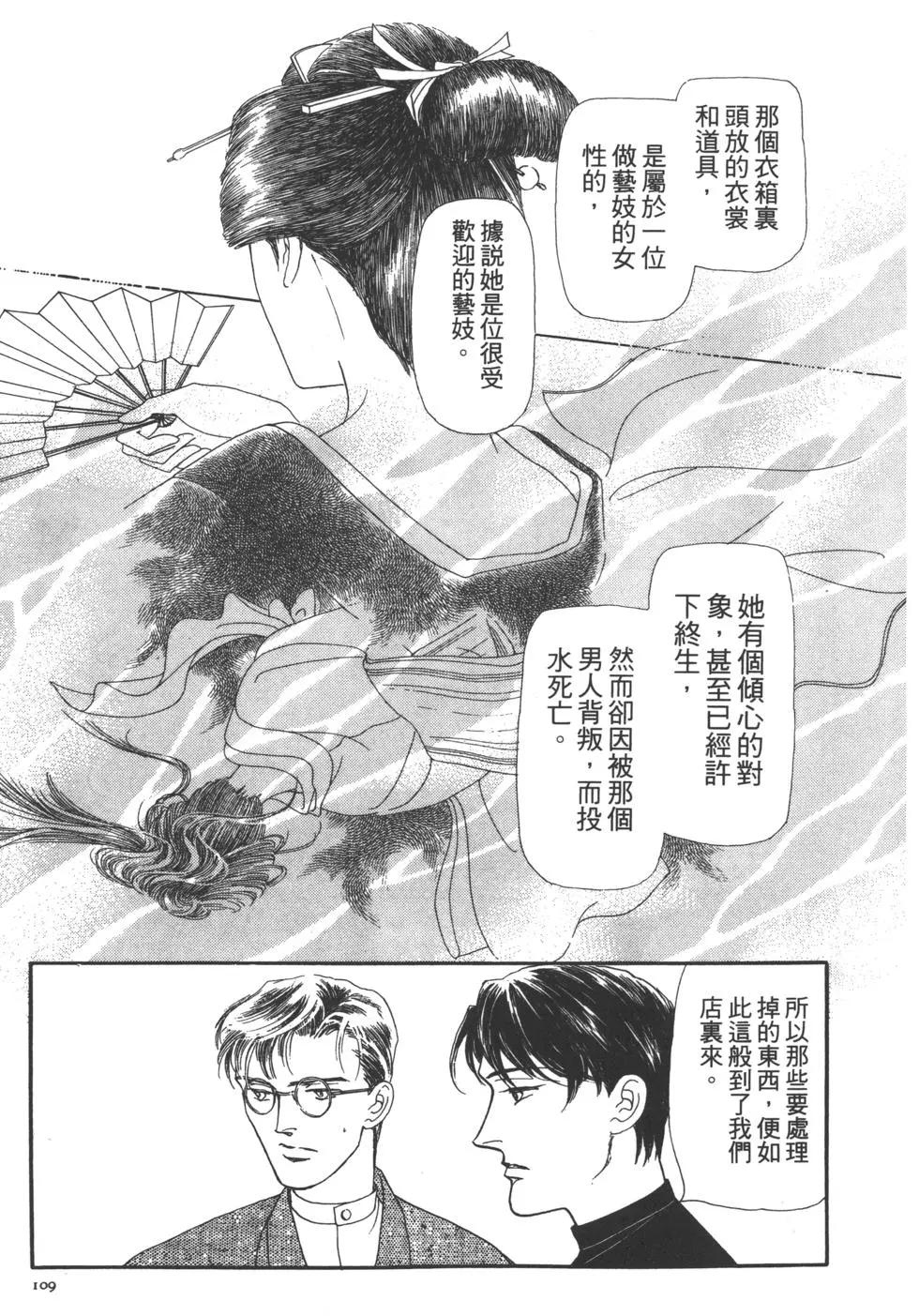 第02卷117
