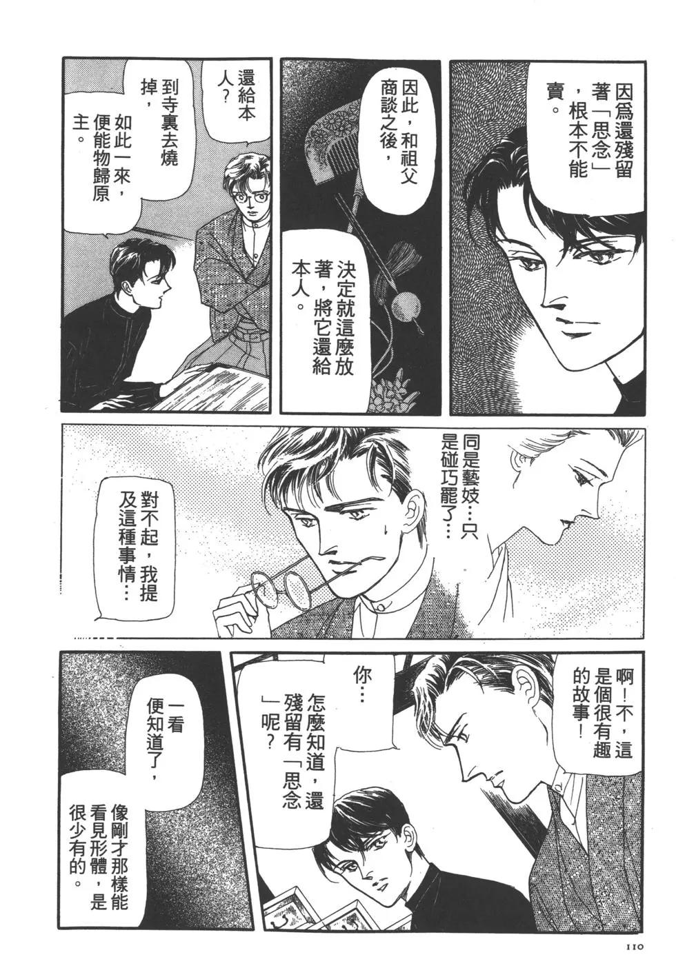 第02卷118
