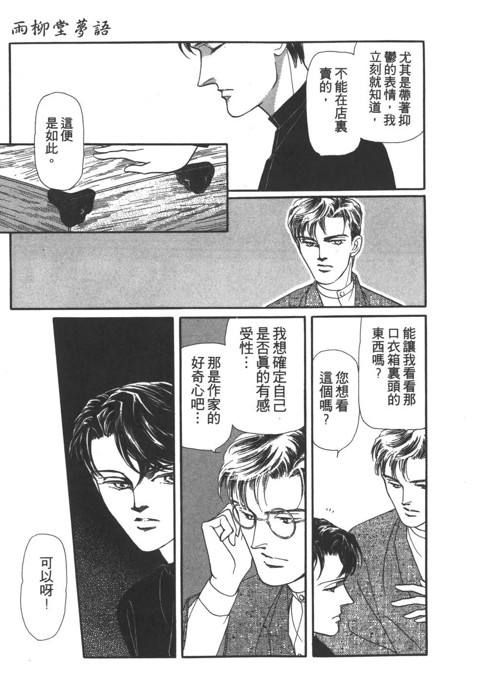 第02卷119