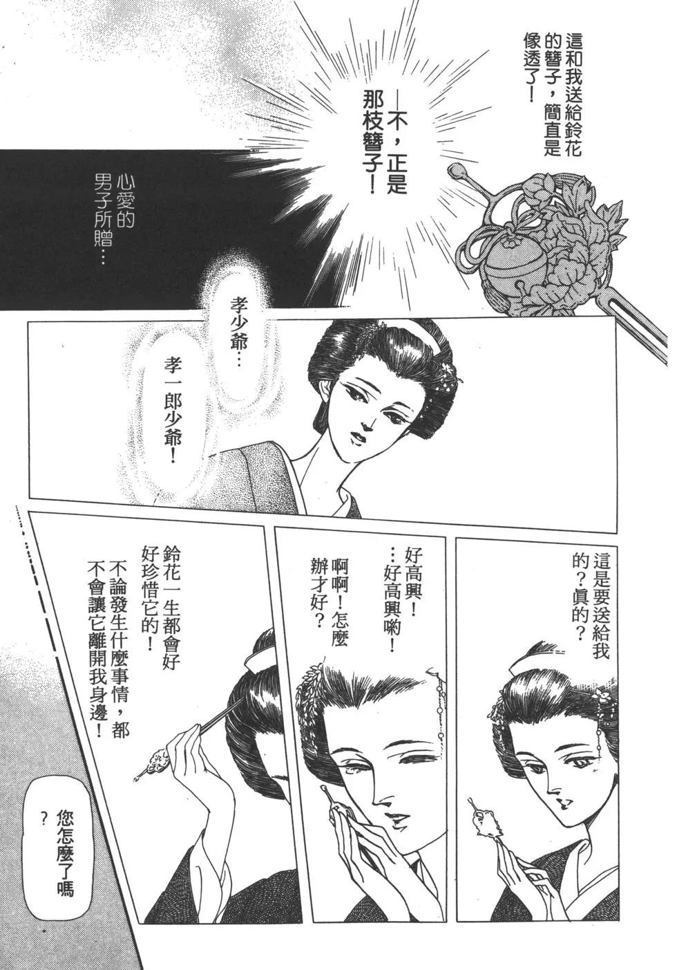 第02卷121