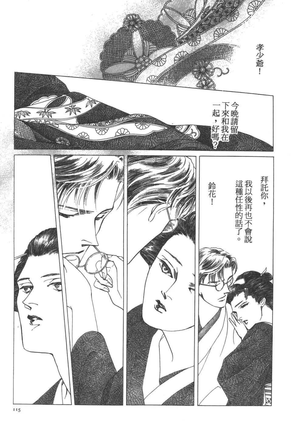 第02卷123