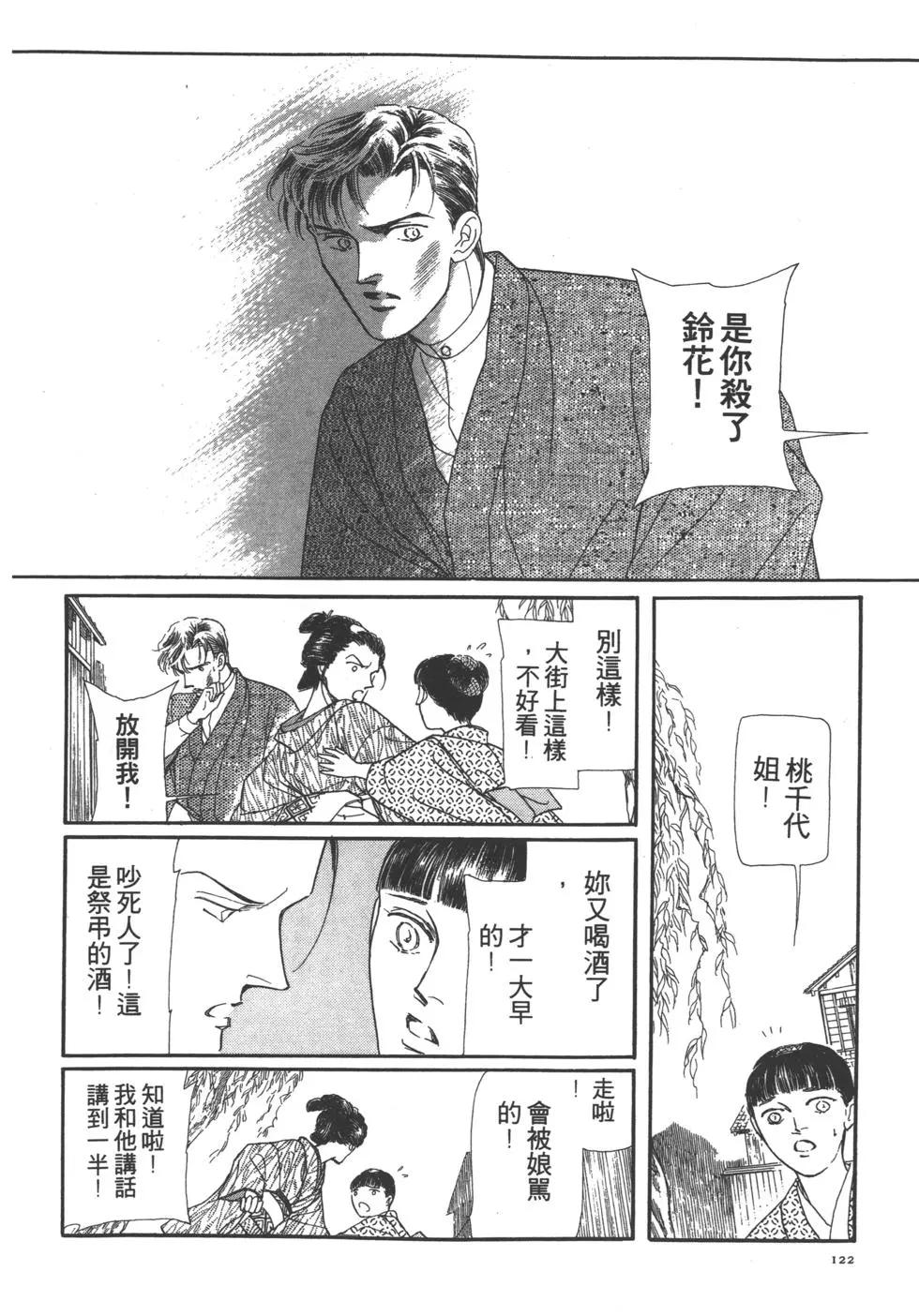 第02卷130