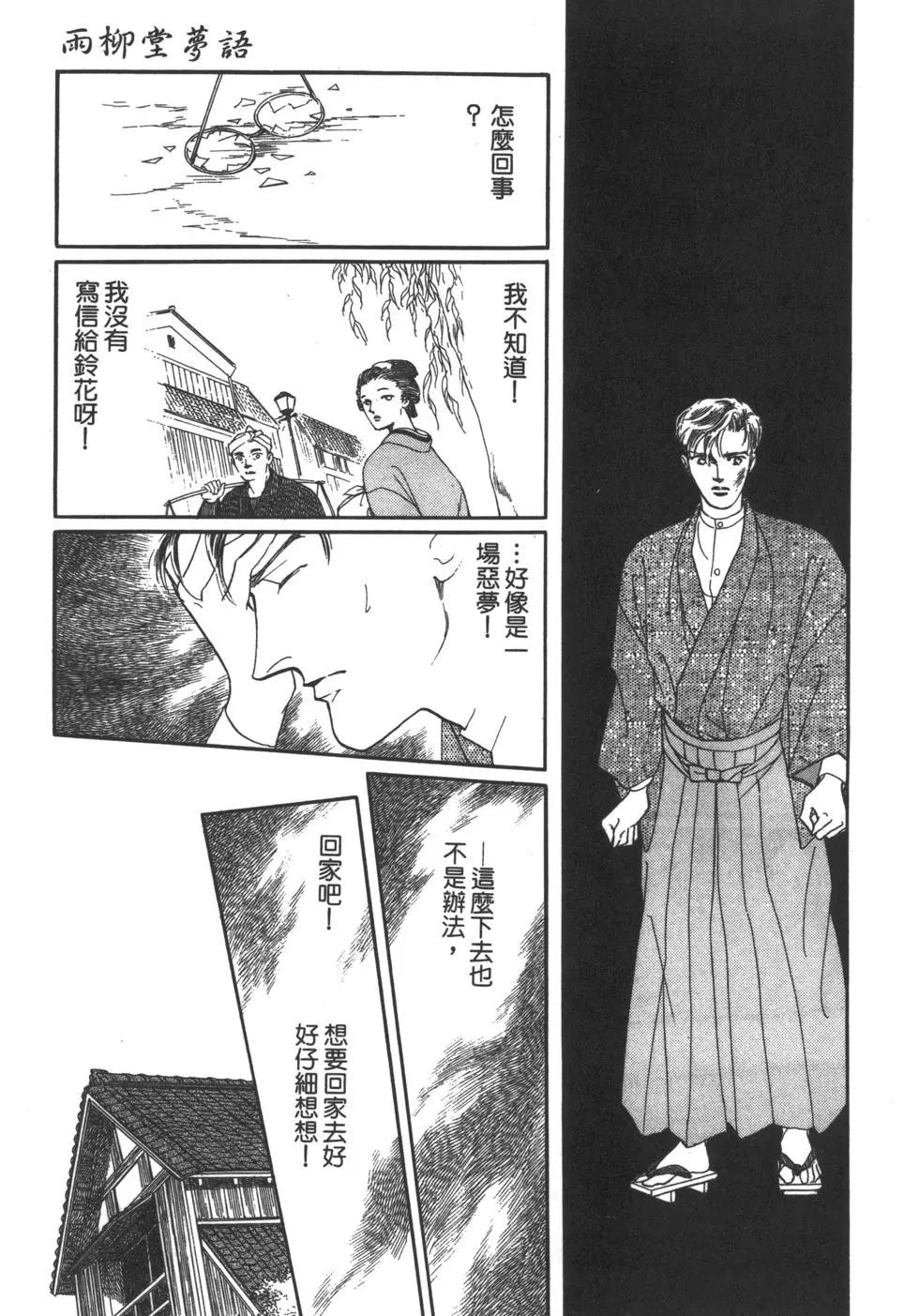 第02卷131