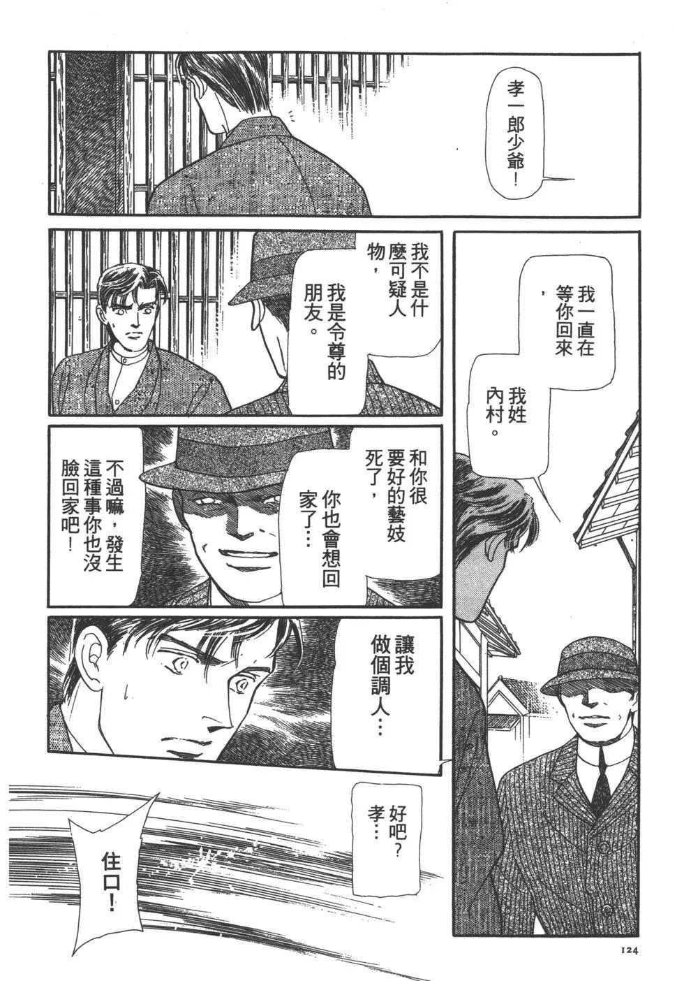第02卷132
