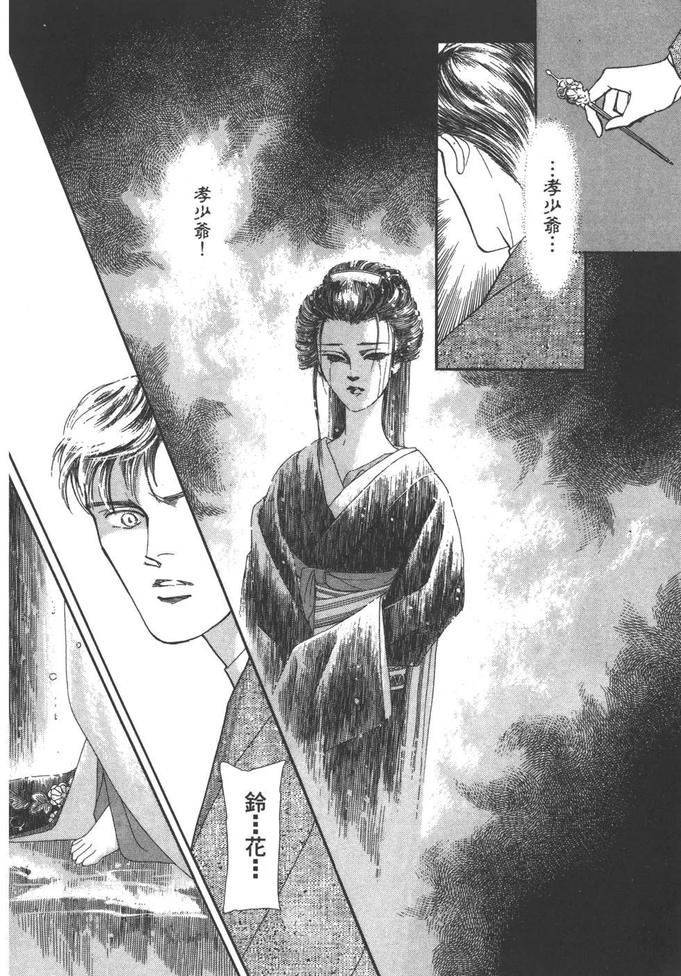 第02卷136