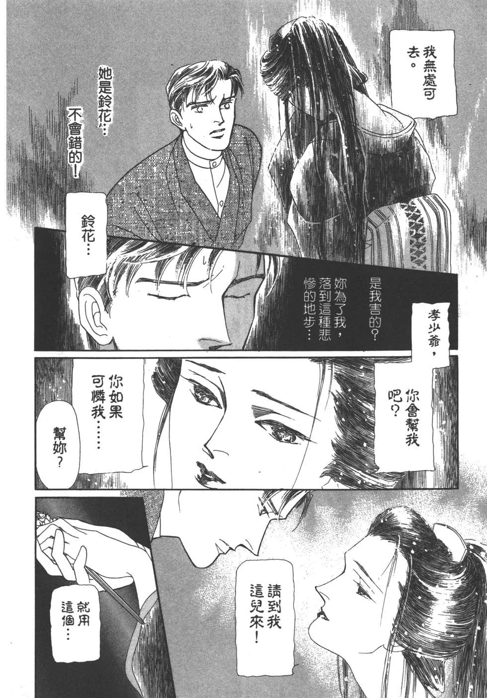 第02卷138