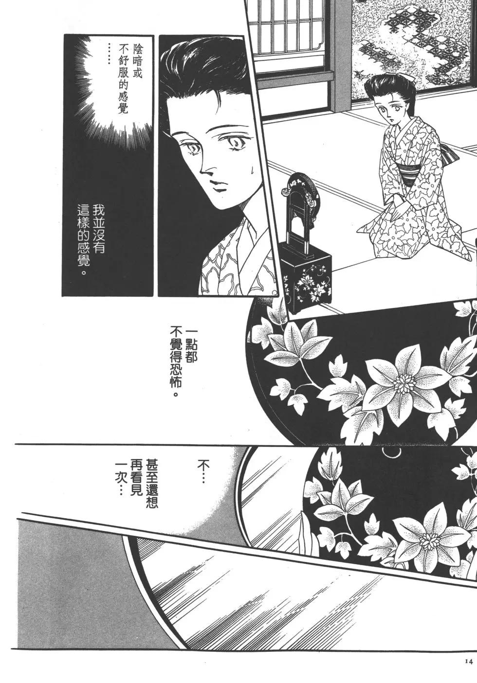第02卷14