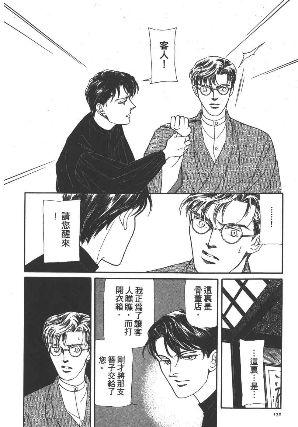 第02卷140