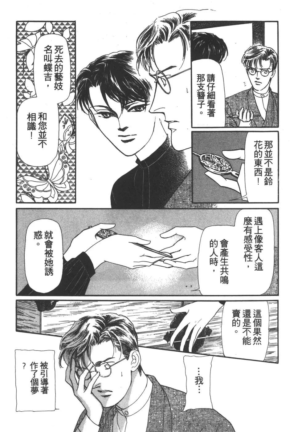 第02卷141