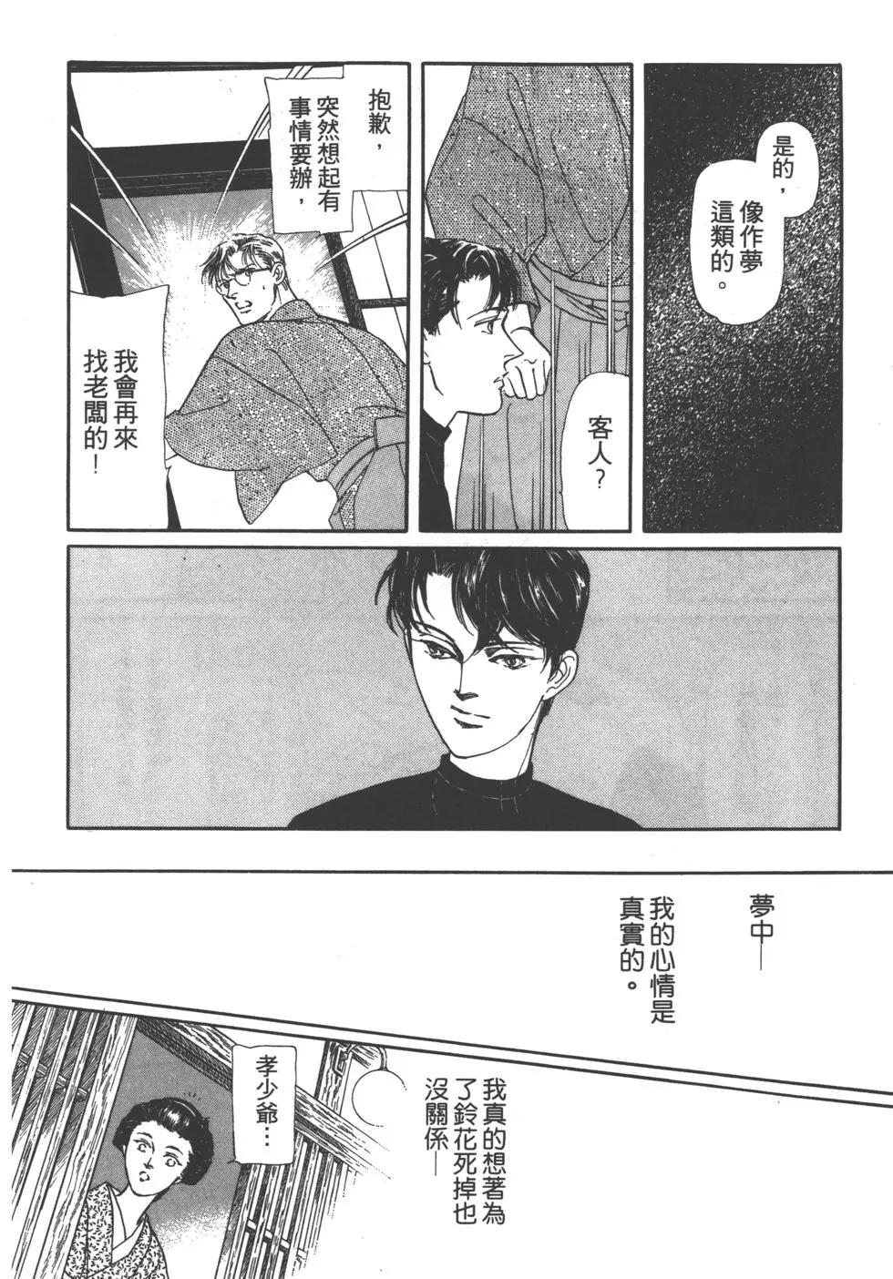 第02卷142