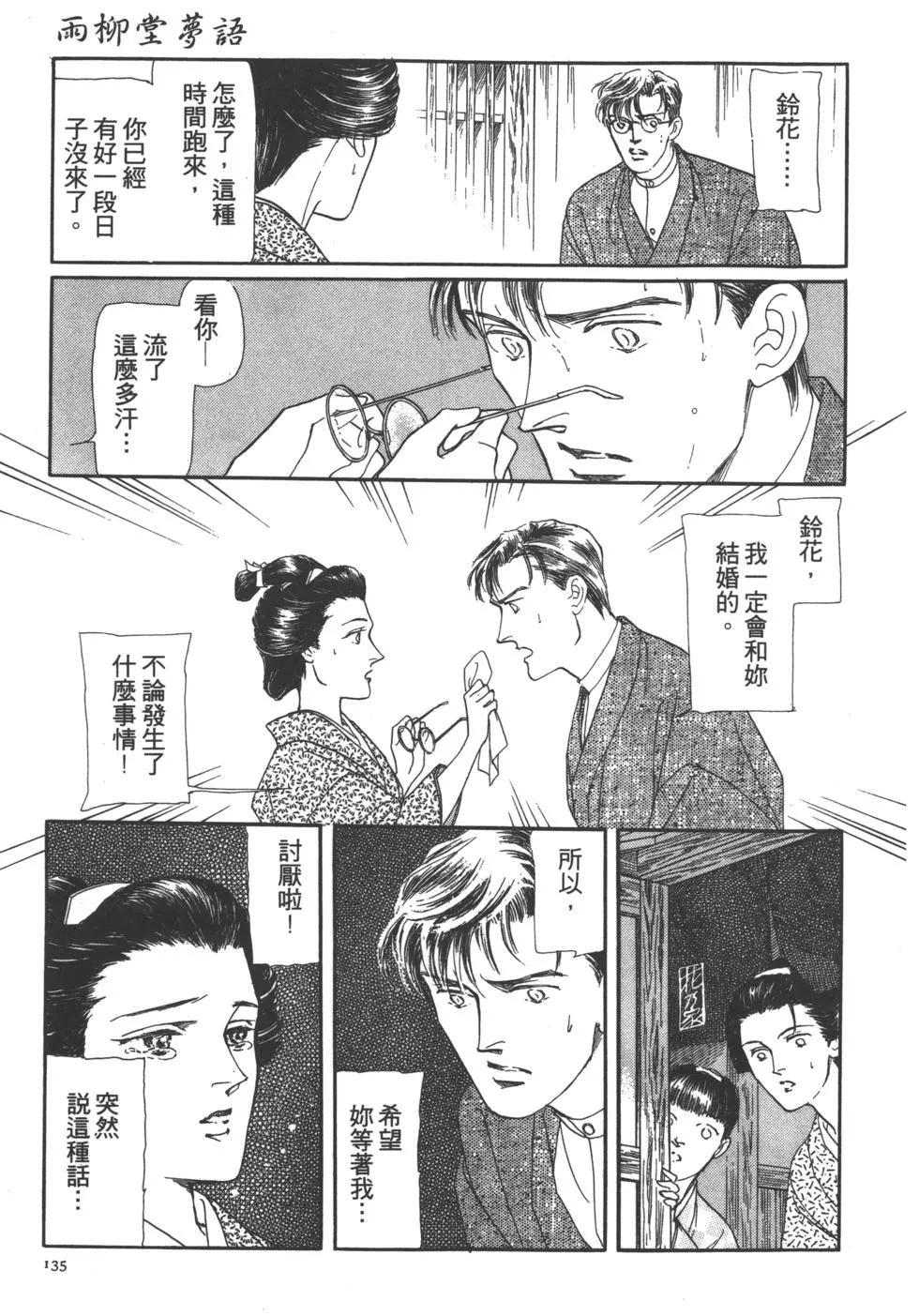 第02卷143