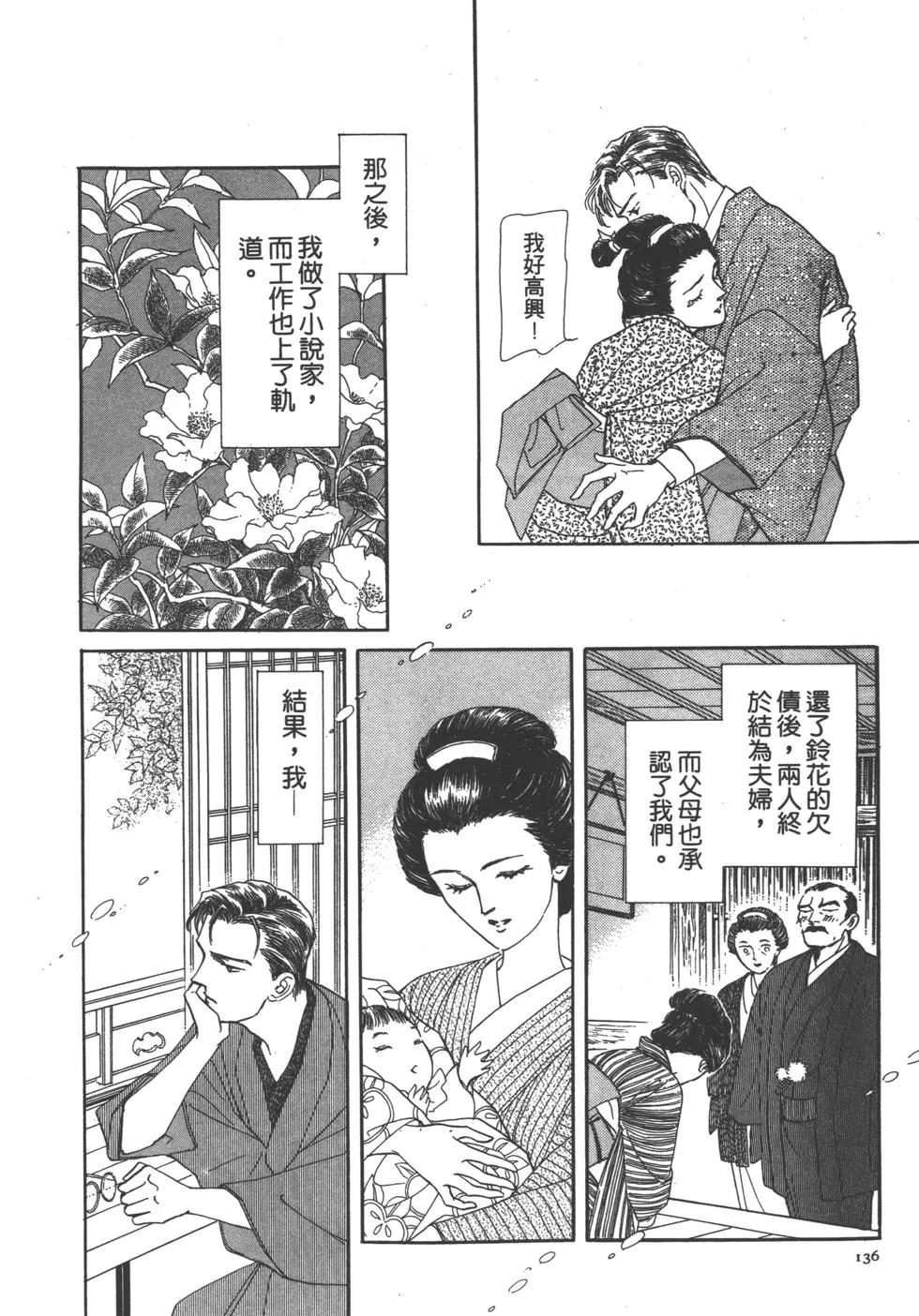 第02卷144