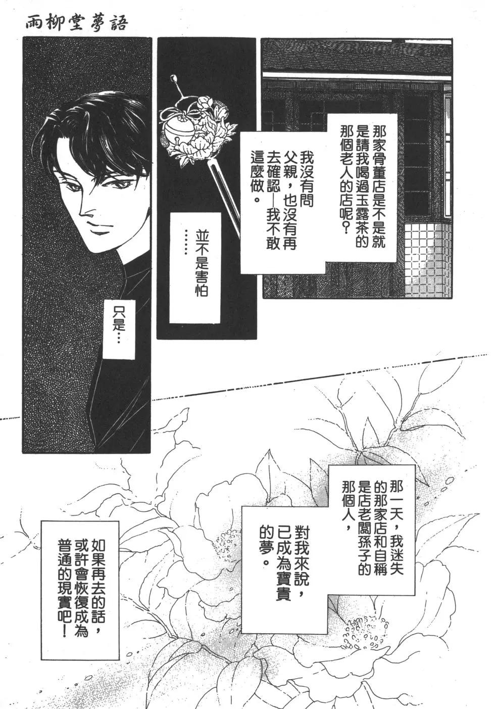 第02卷145