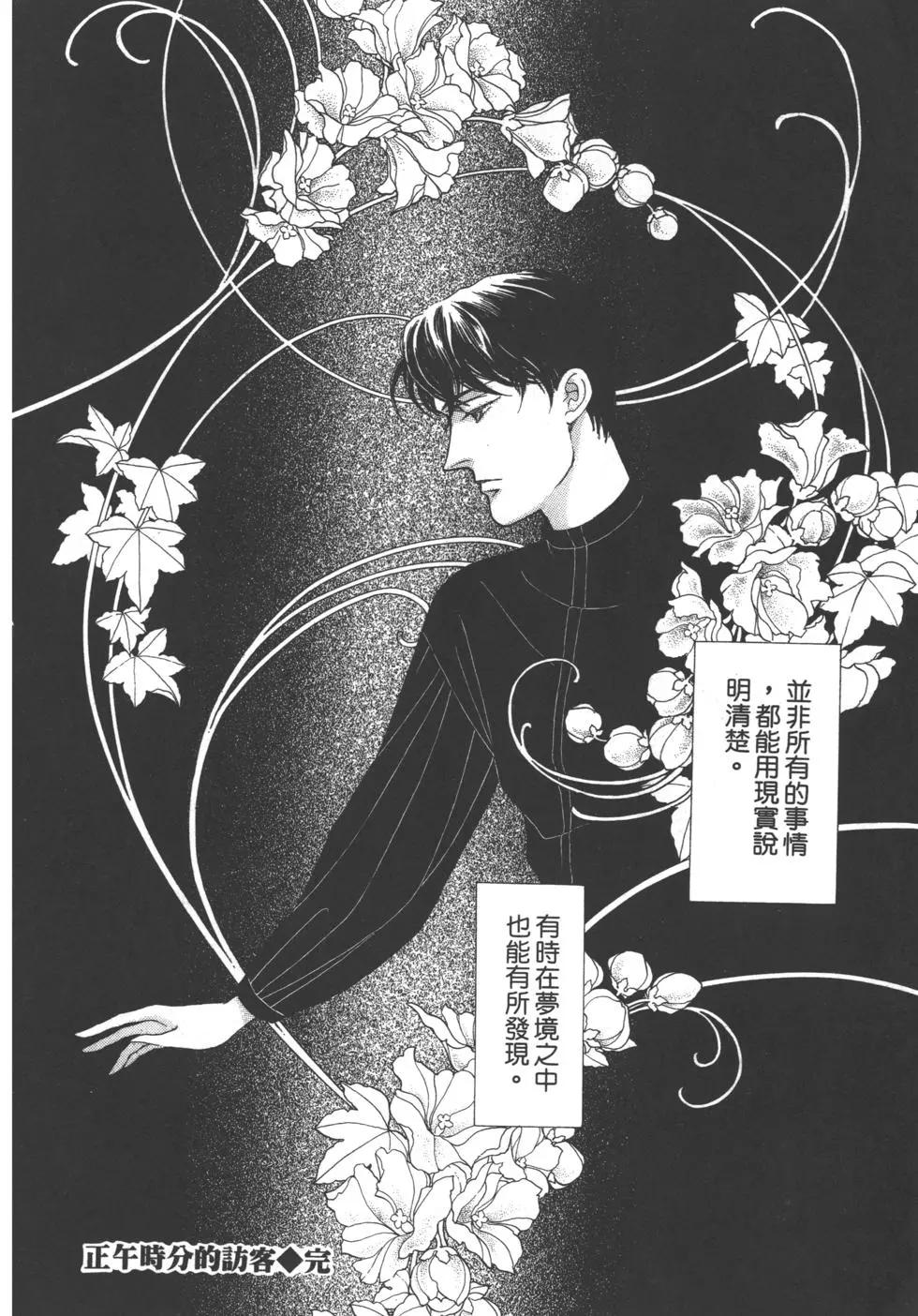第02卷146