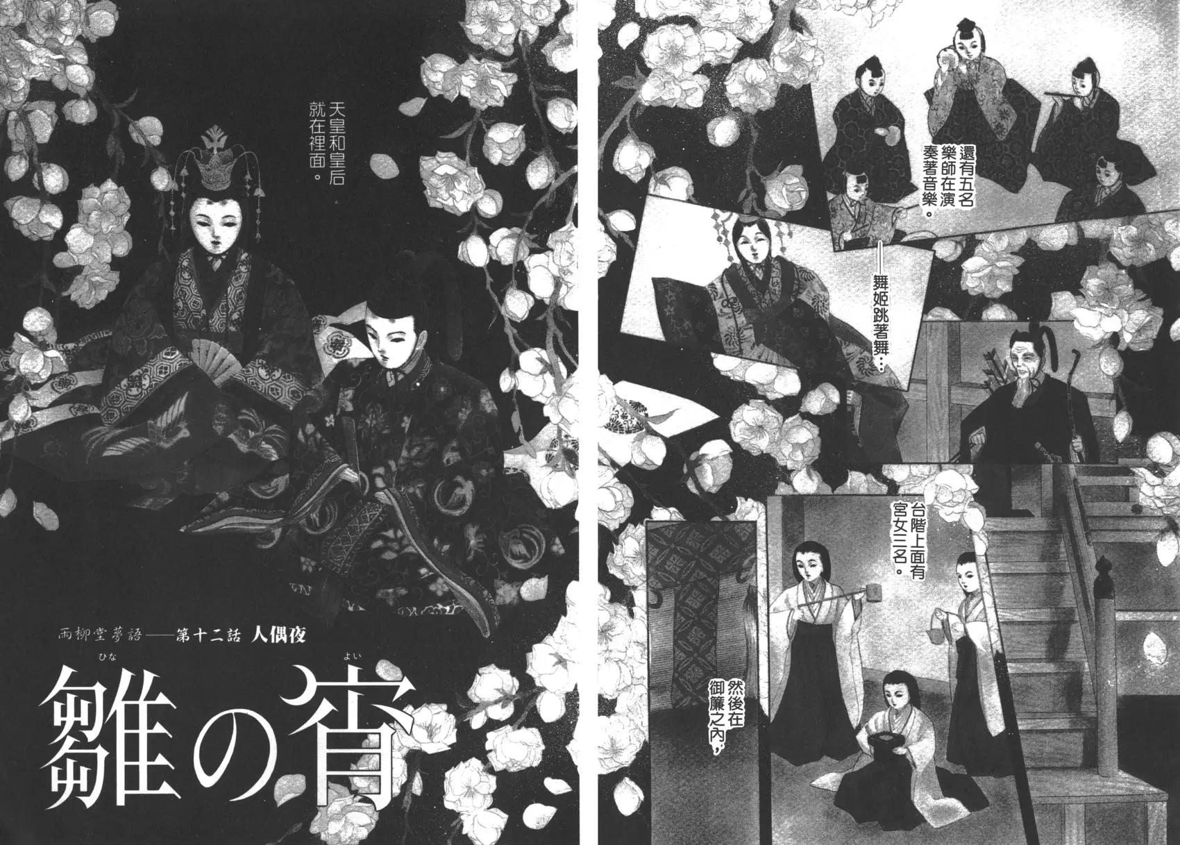 第02卷148