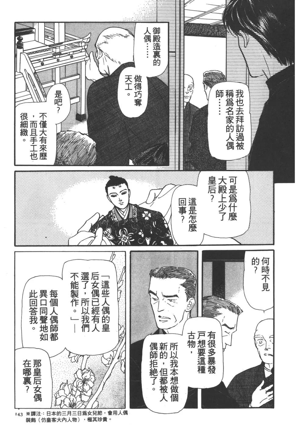 第02卷150