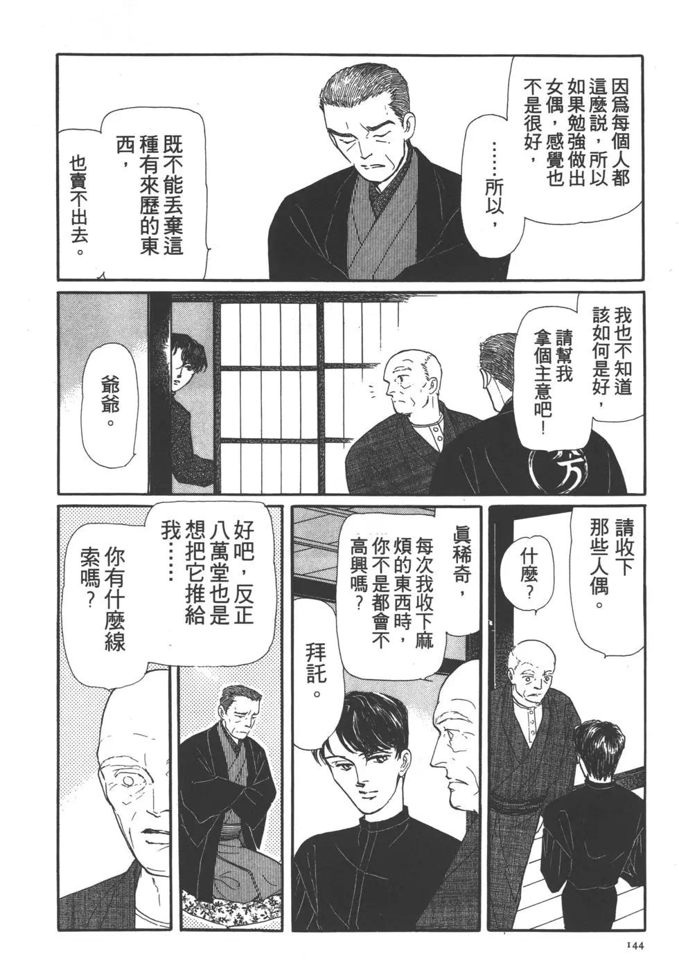 第02卷151