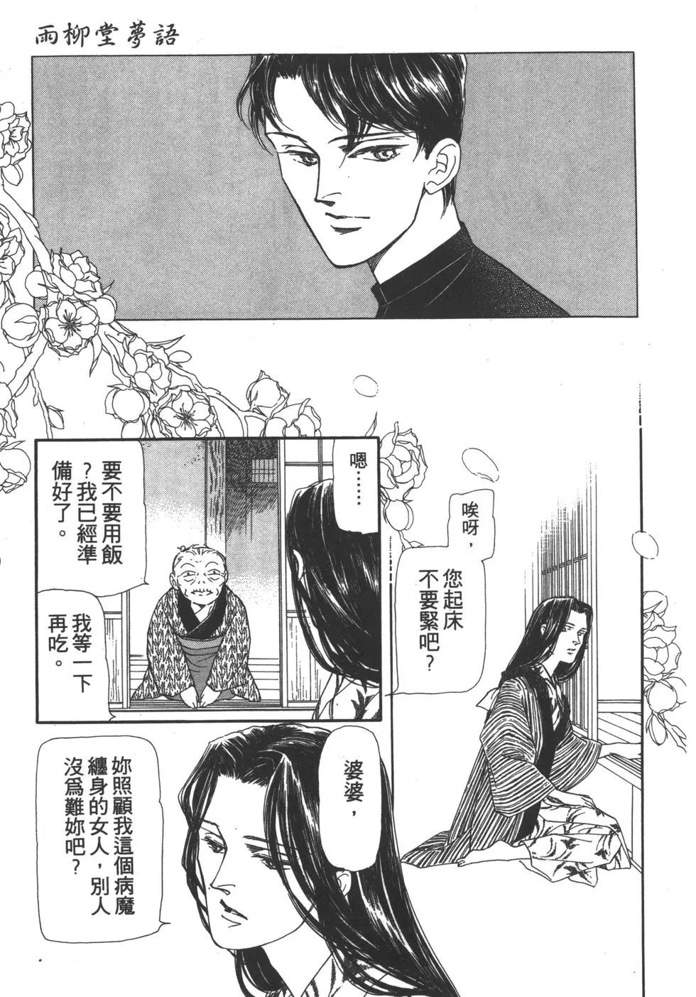 第02卷152