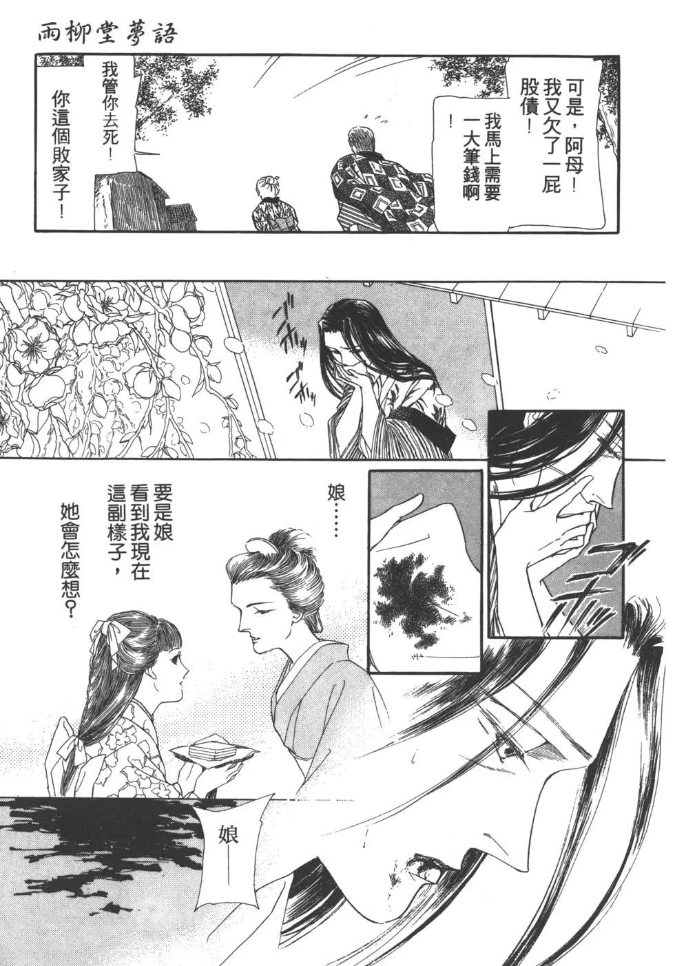 第02卷158
