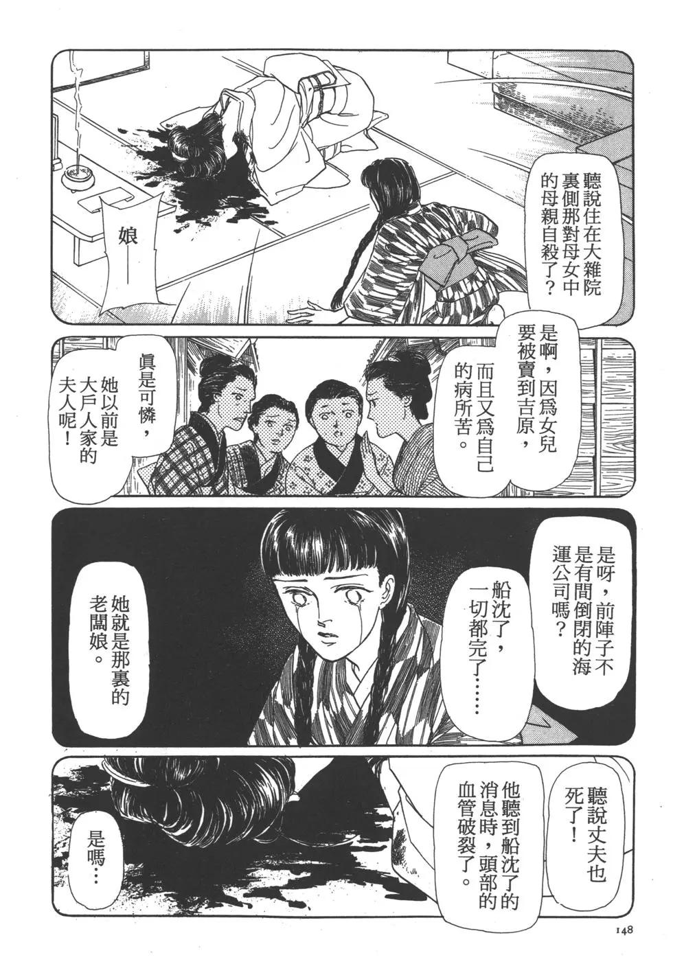 第02卷159