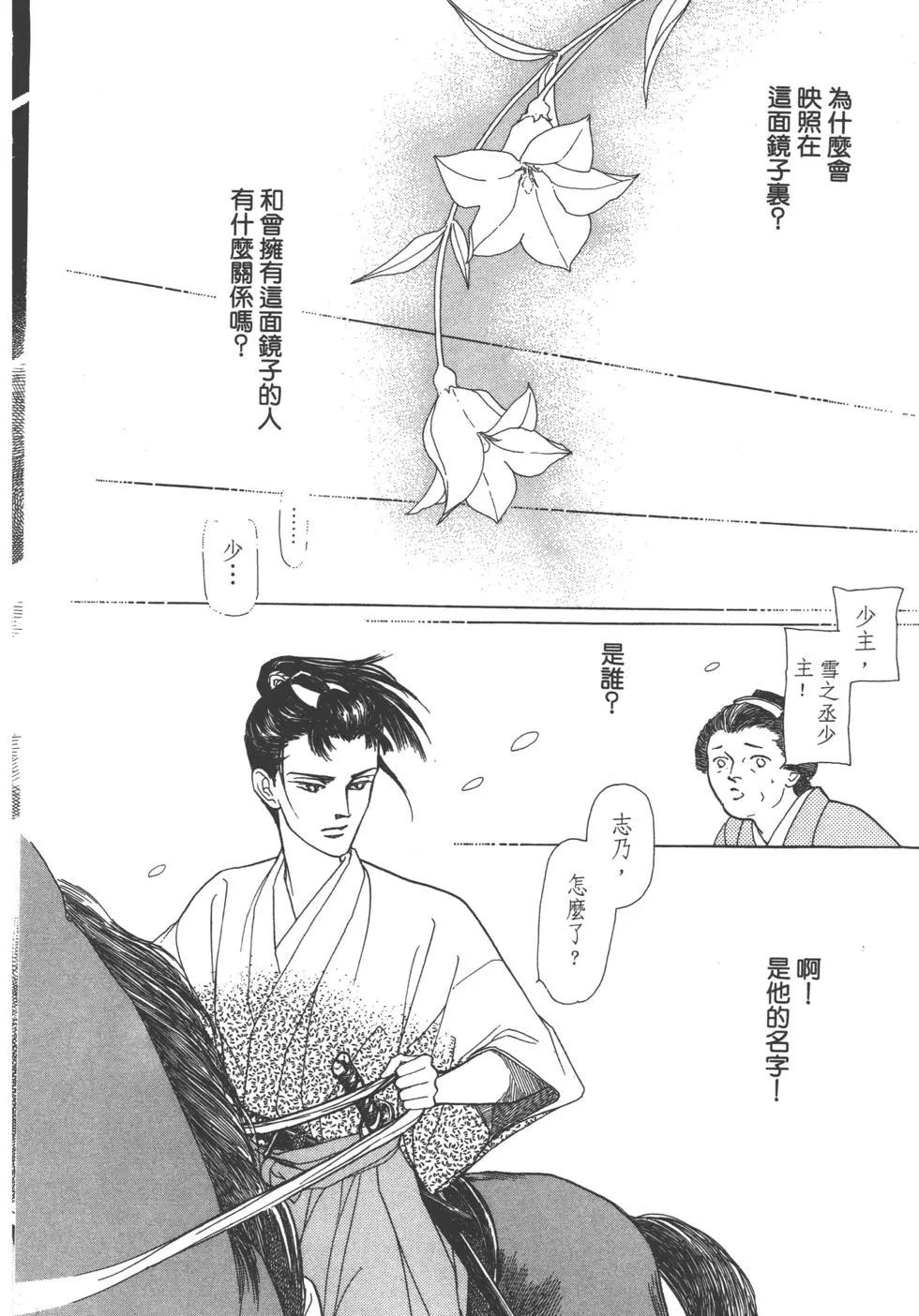 第02卷16
