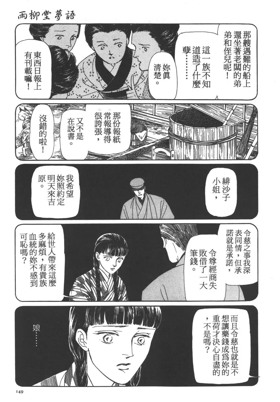 第02卷160